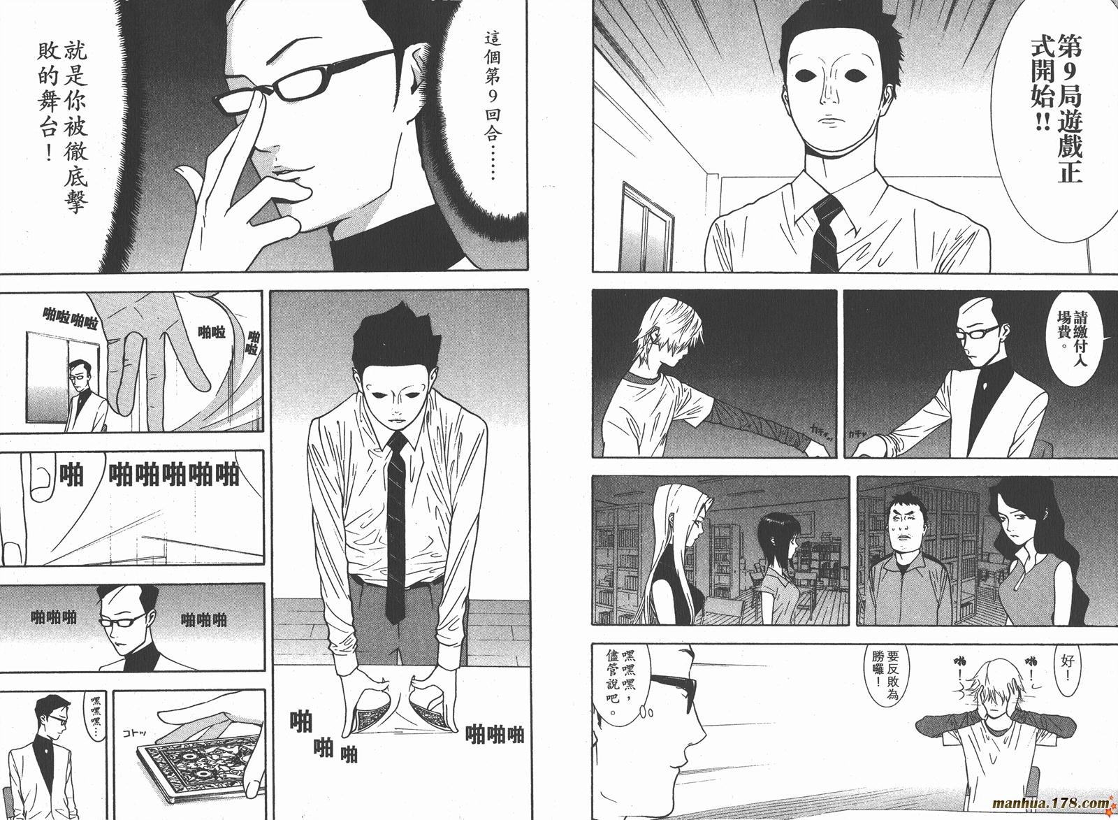 第8卷