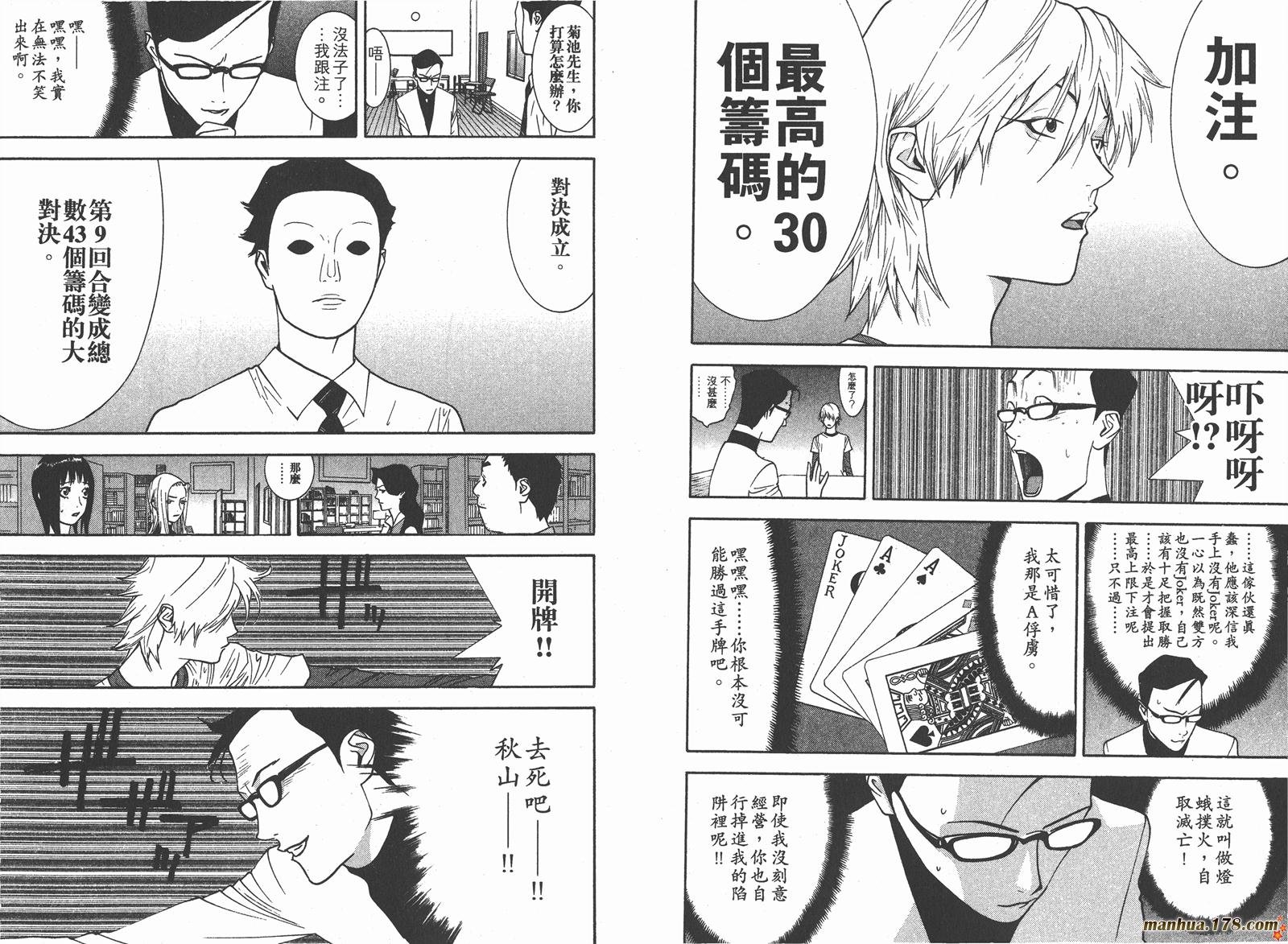 第8卷