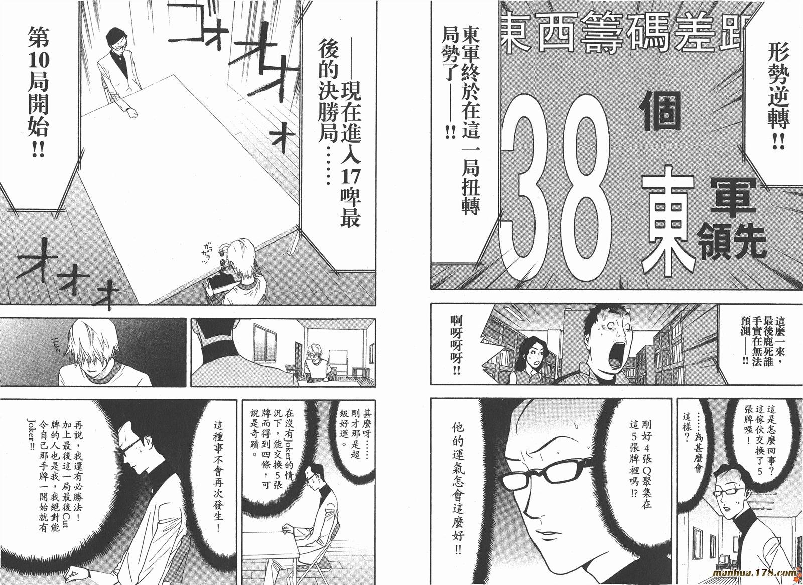 第8卷