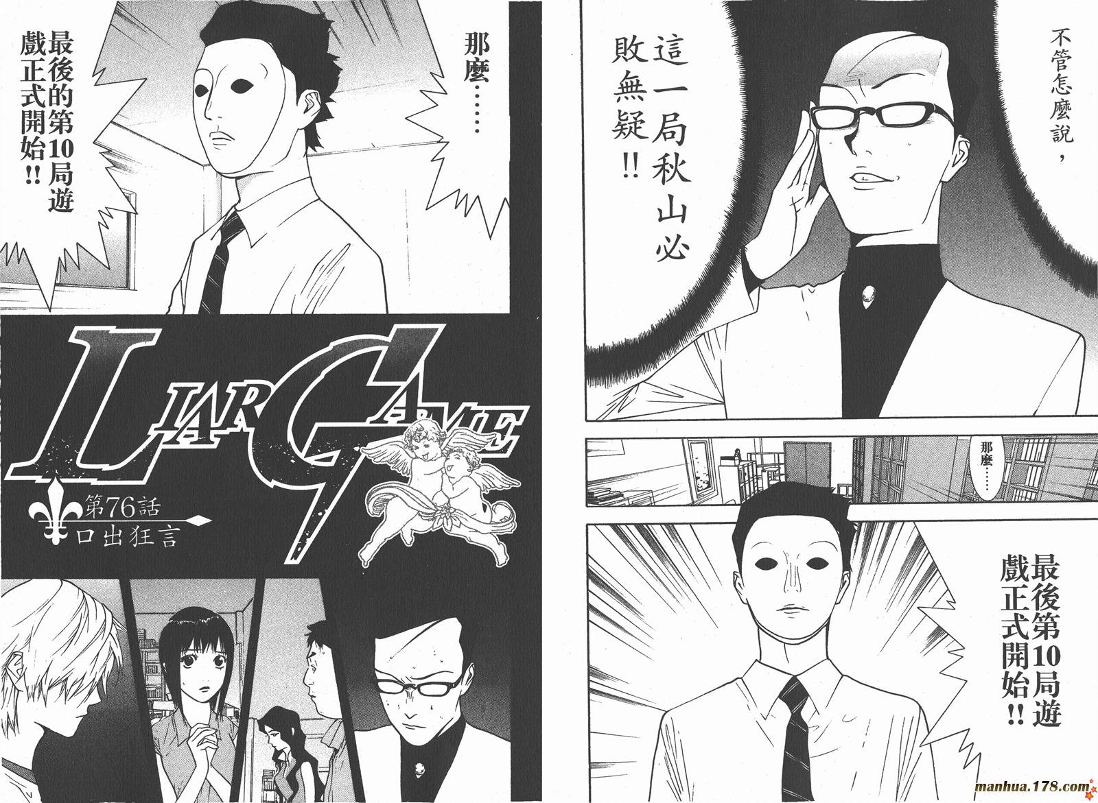第8卷