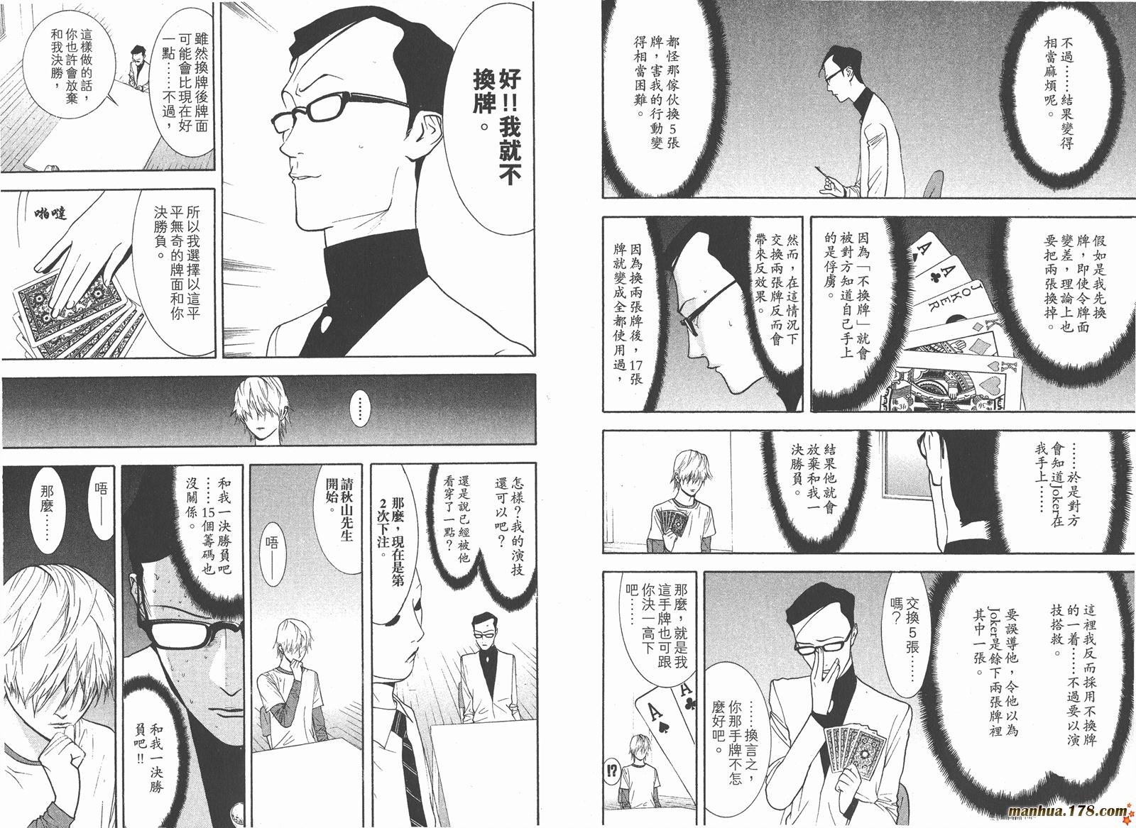 第8卷