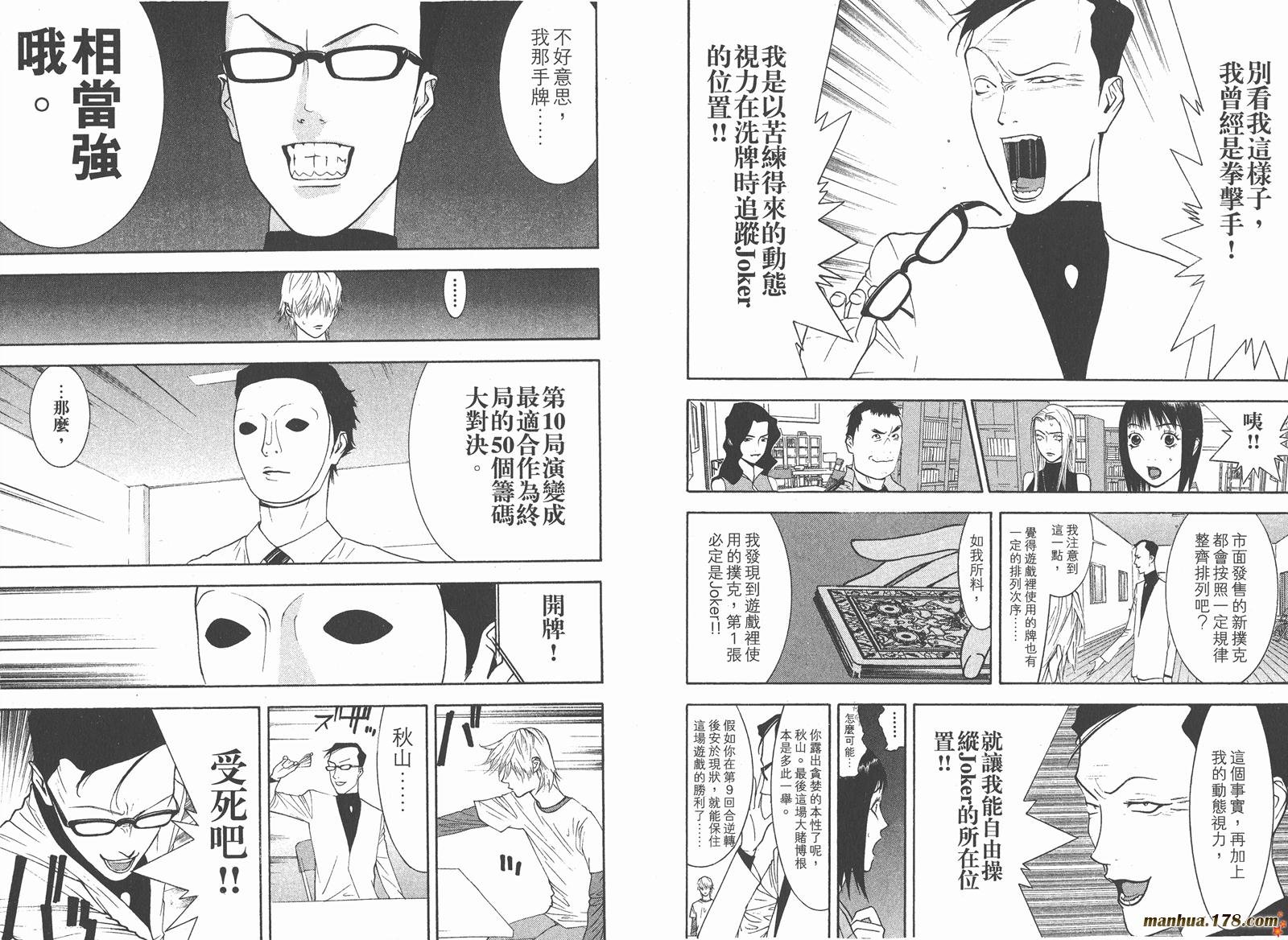 第8卷