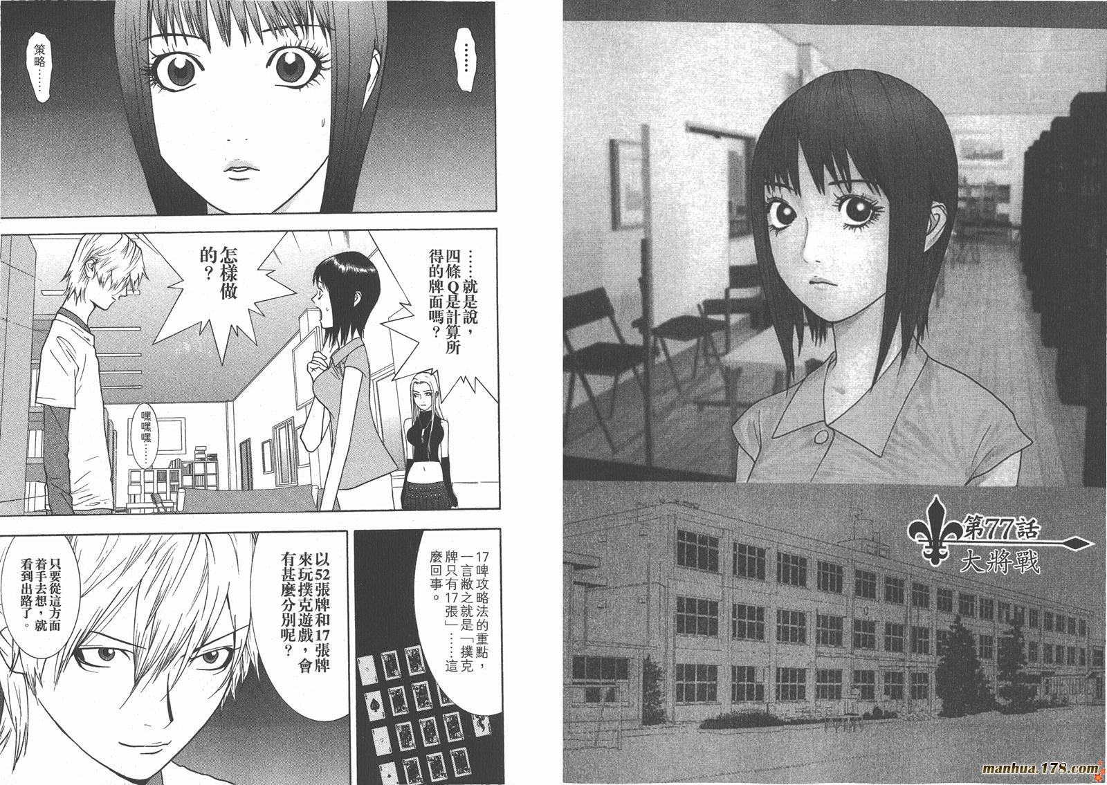 第8卷