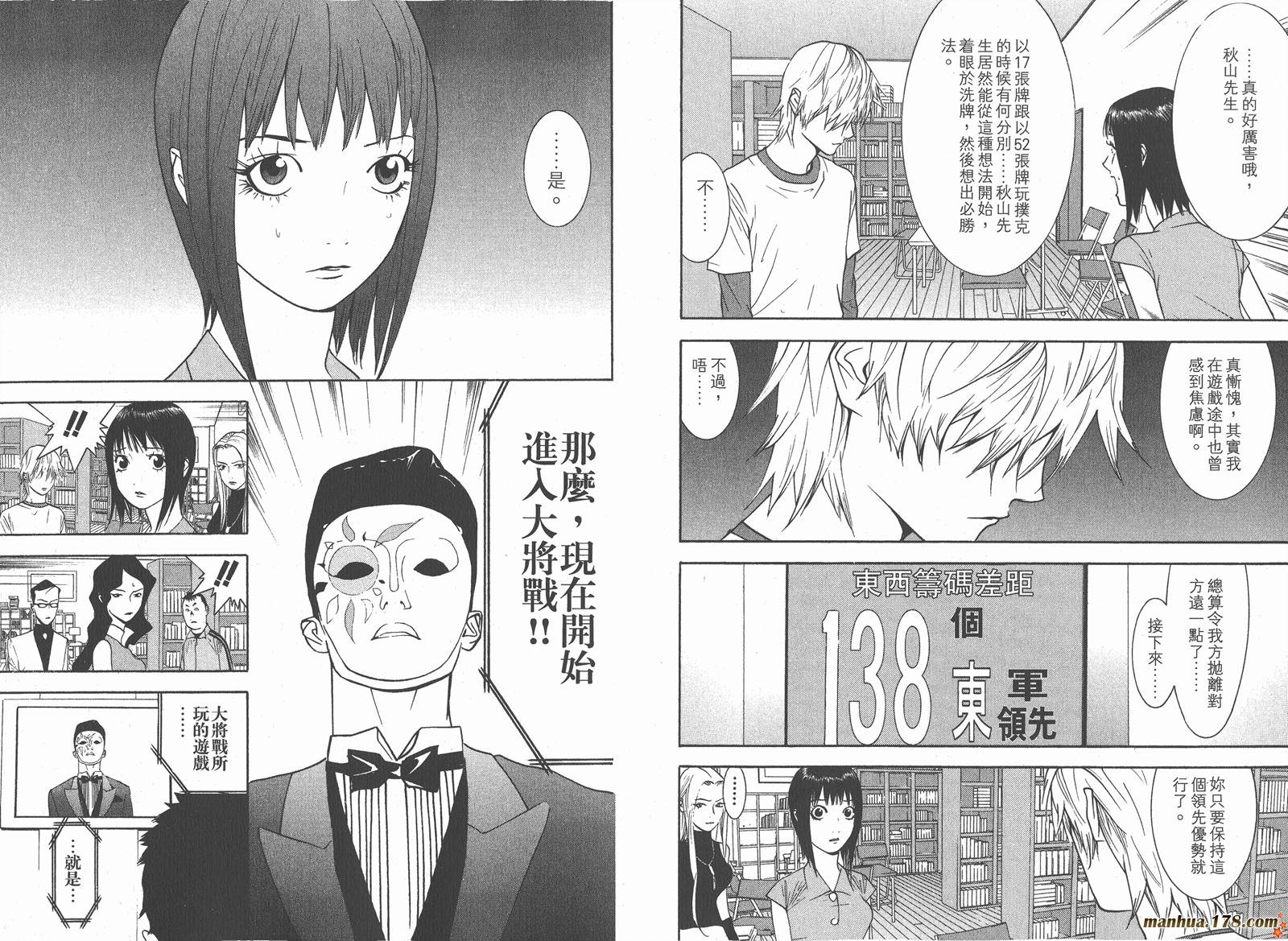 第8卷