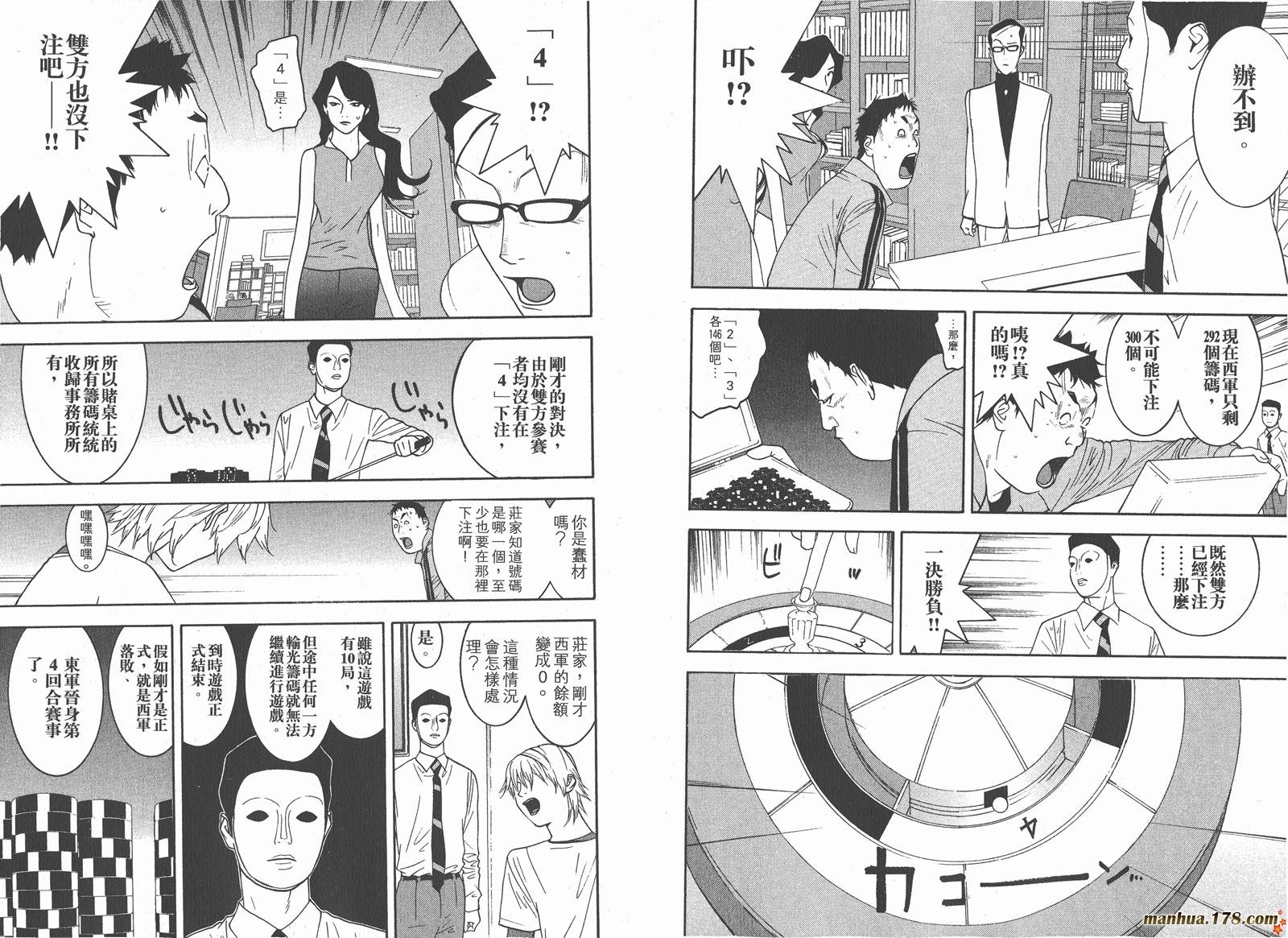 第8卷