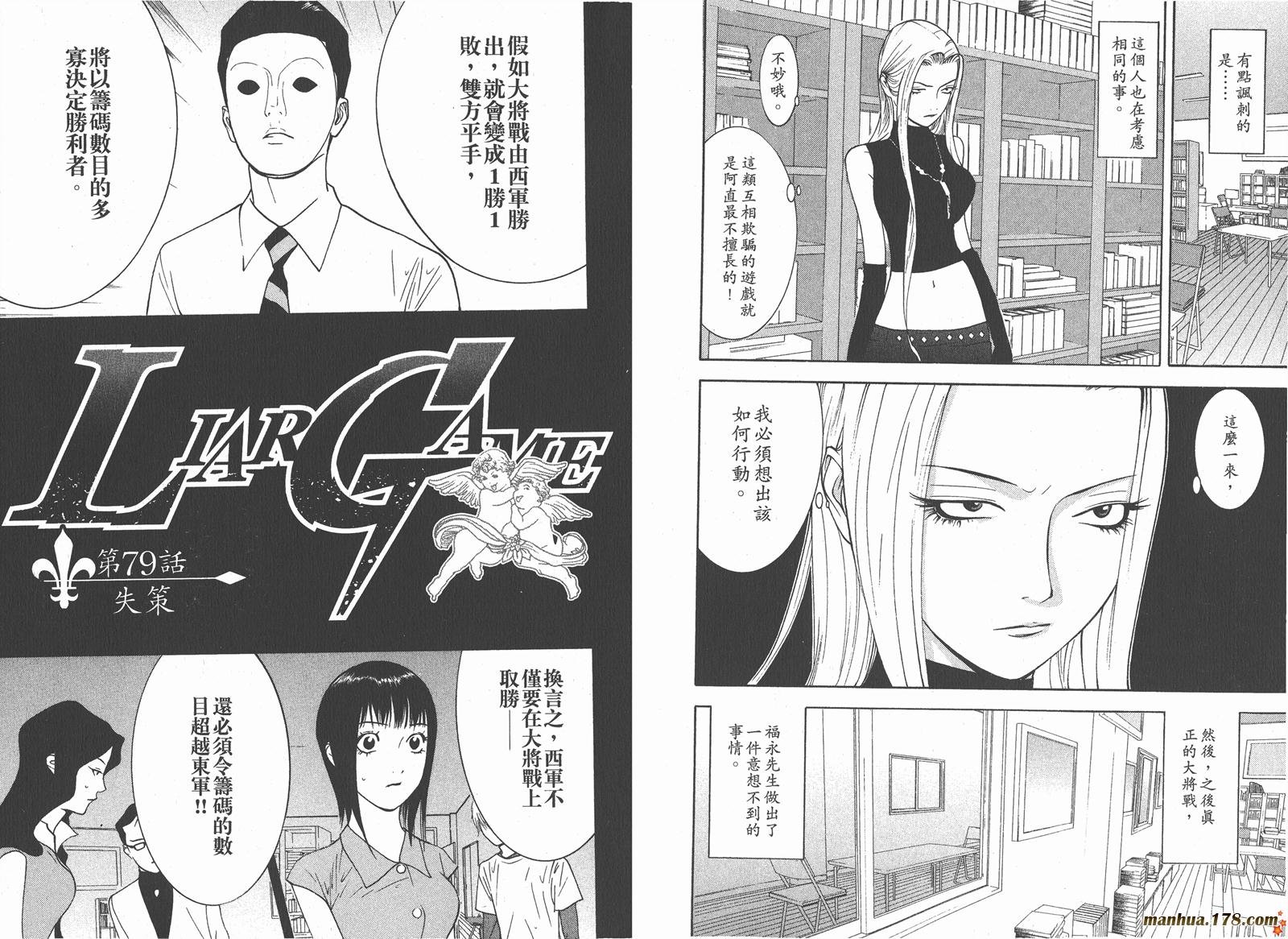 第8卷