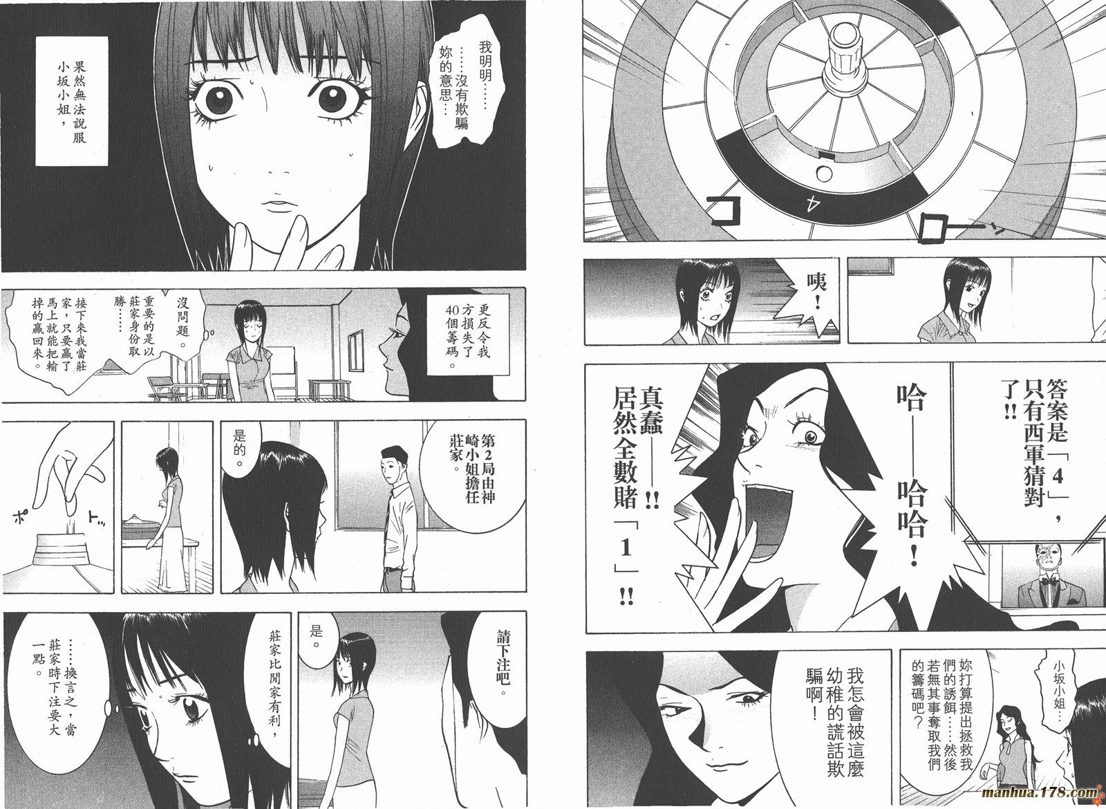 第8卷