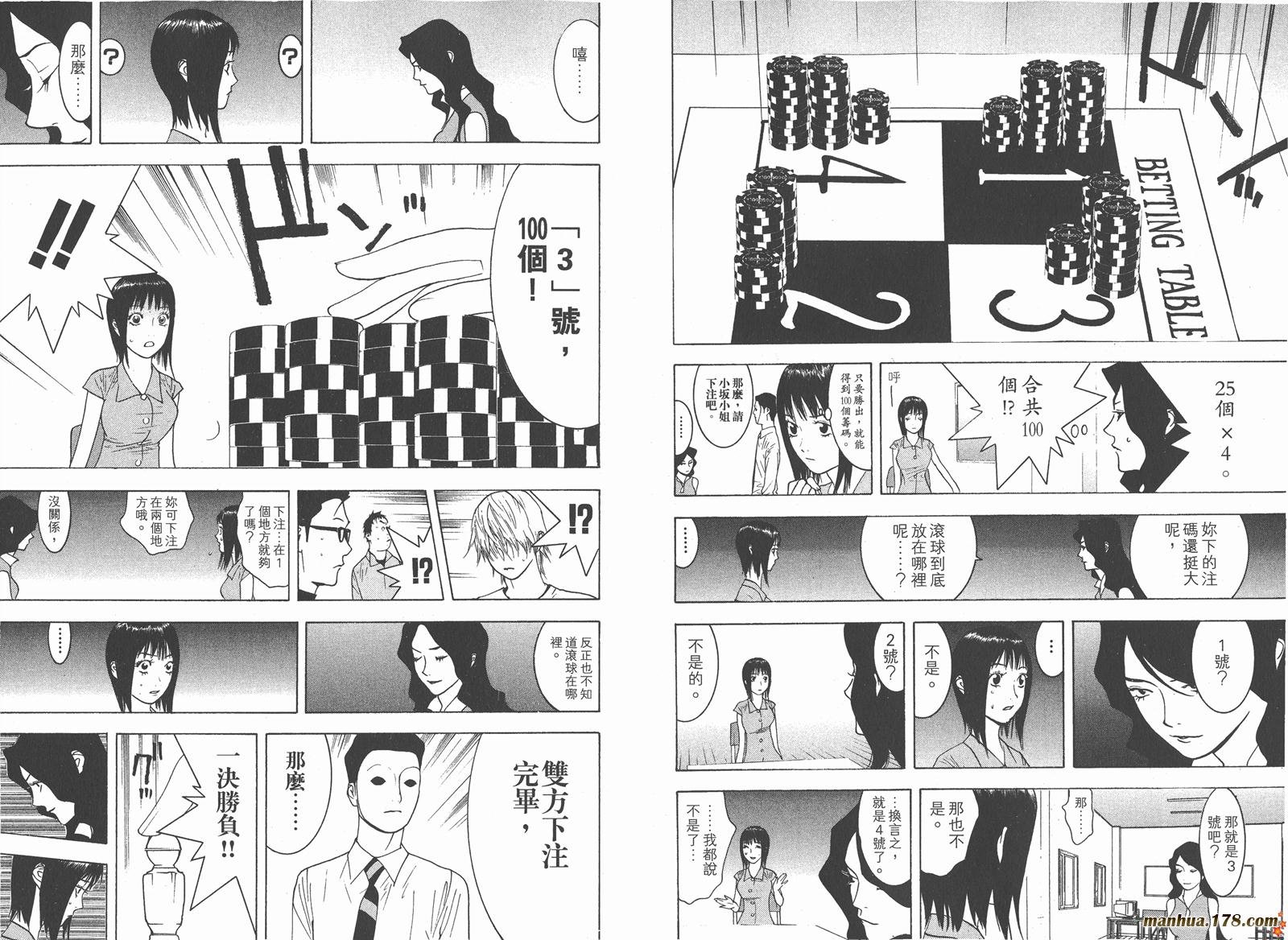 第8卷
