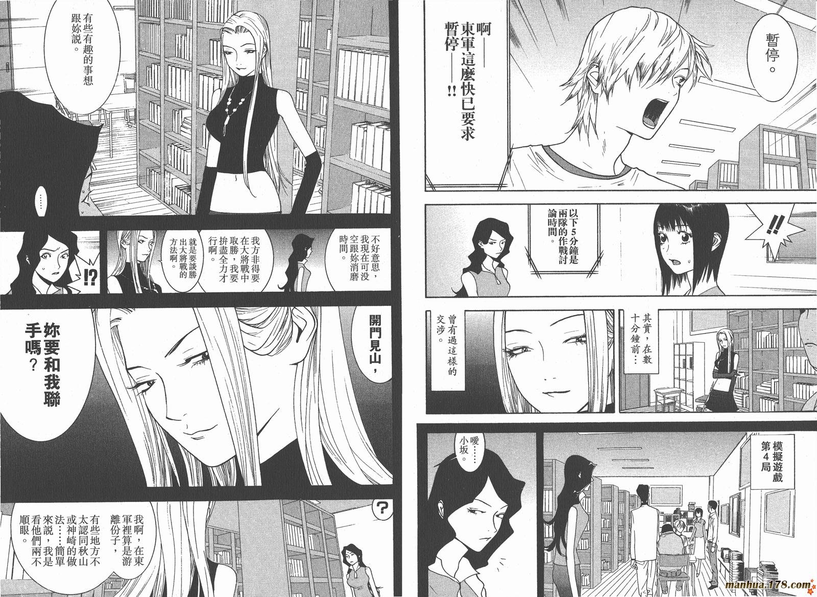 第8卷