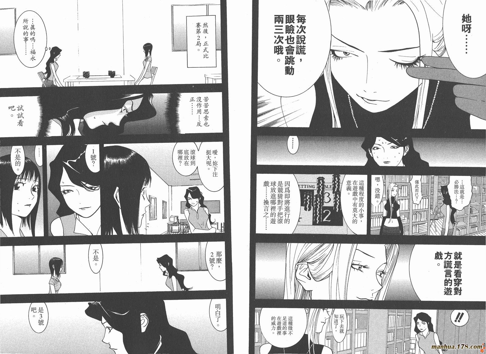 第8卷