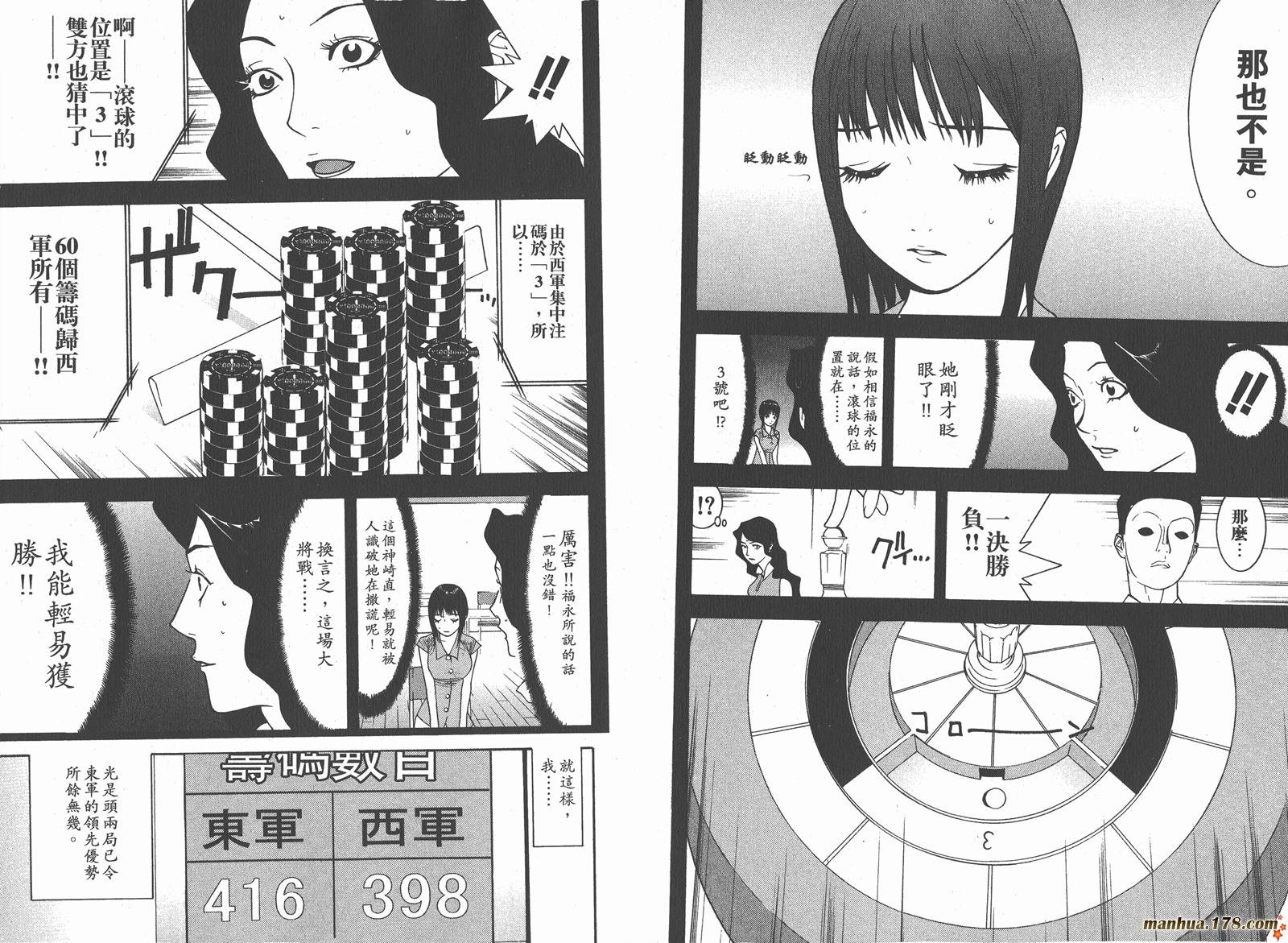 第8卷