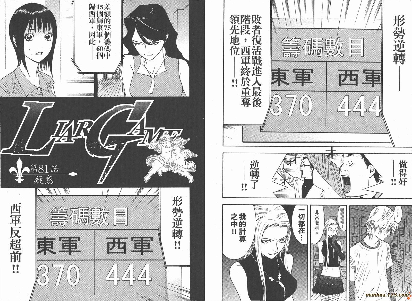 第8卷