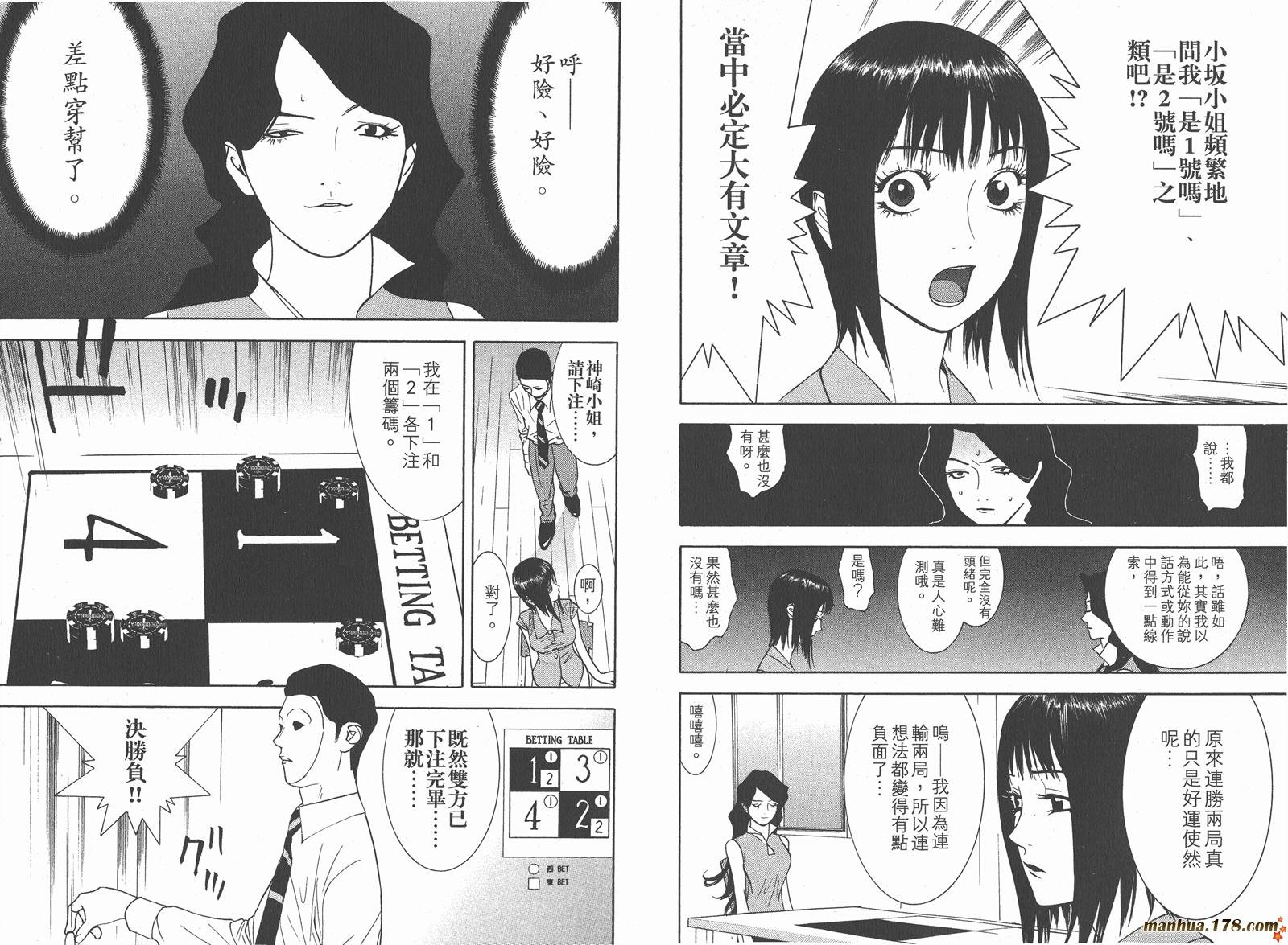 第8卷