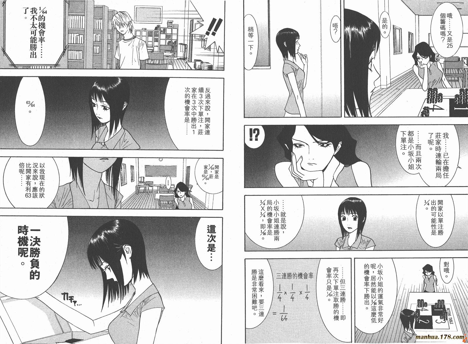 第8卷