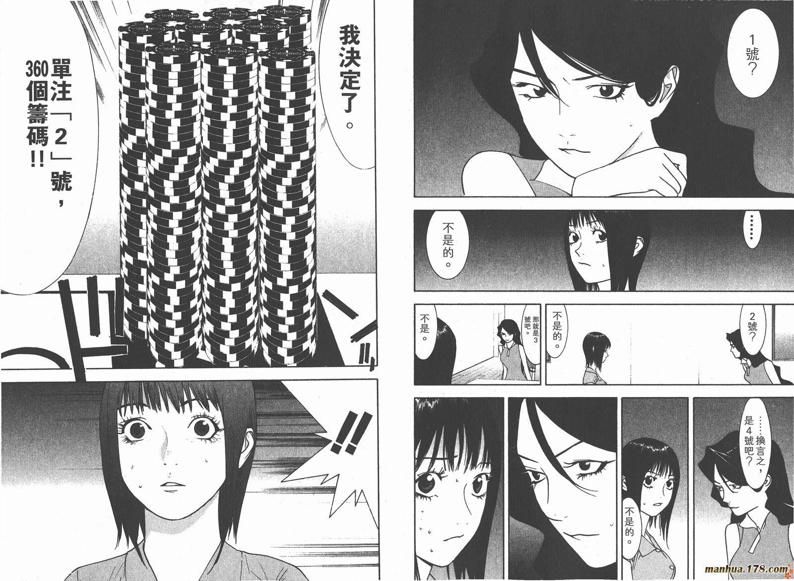 第8卷