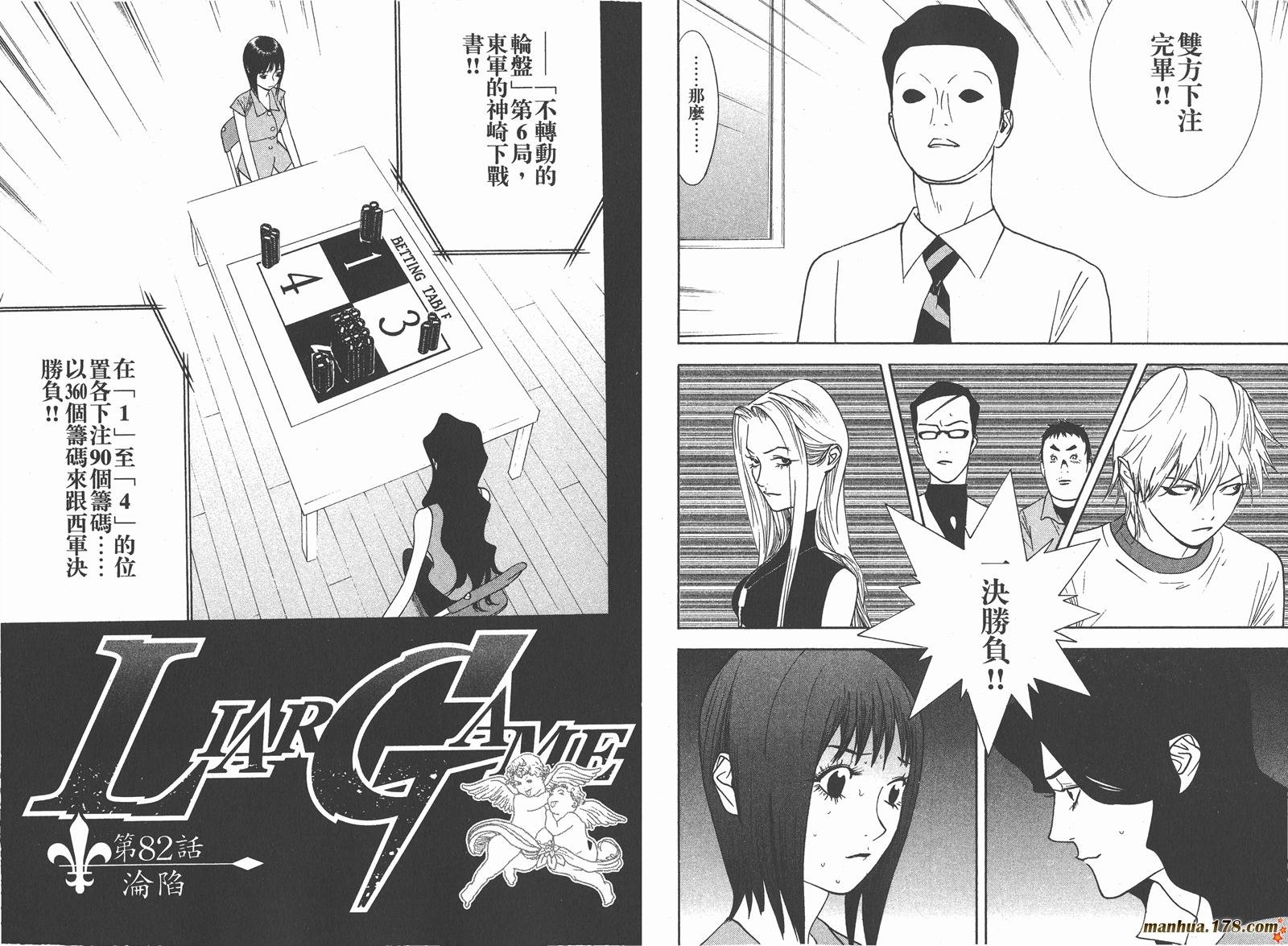 第8卷