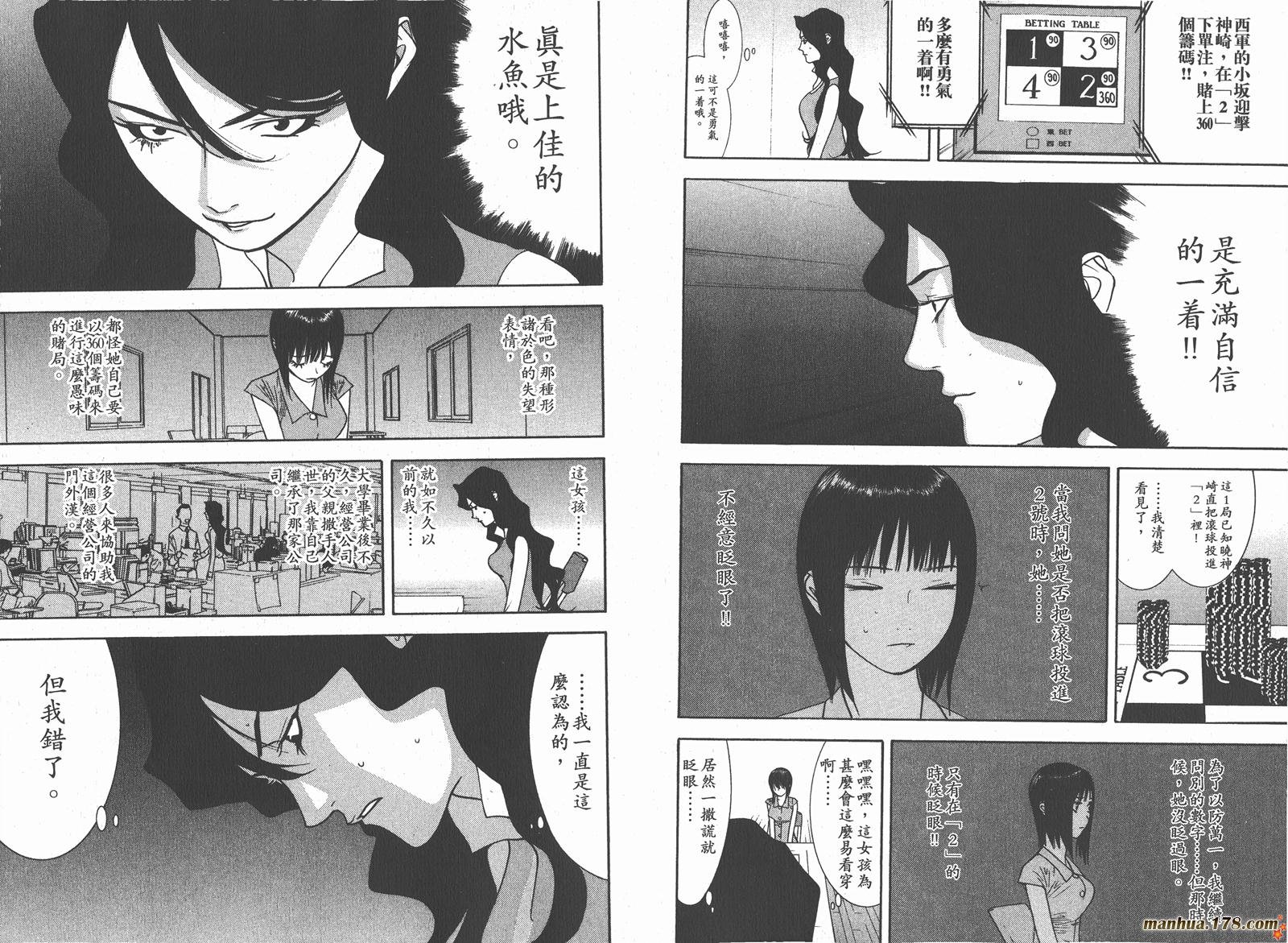 第8卷