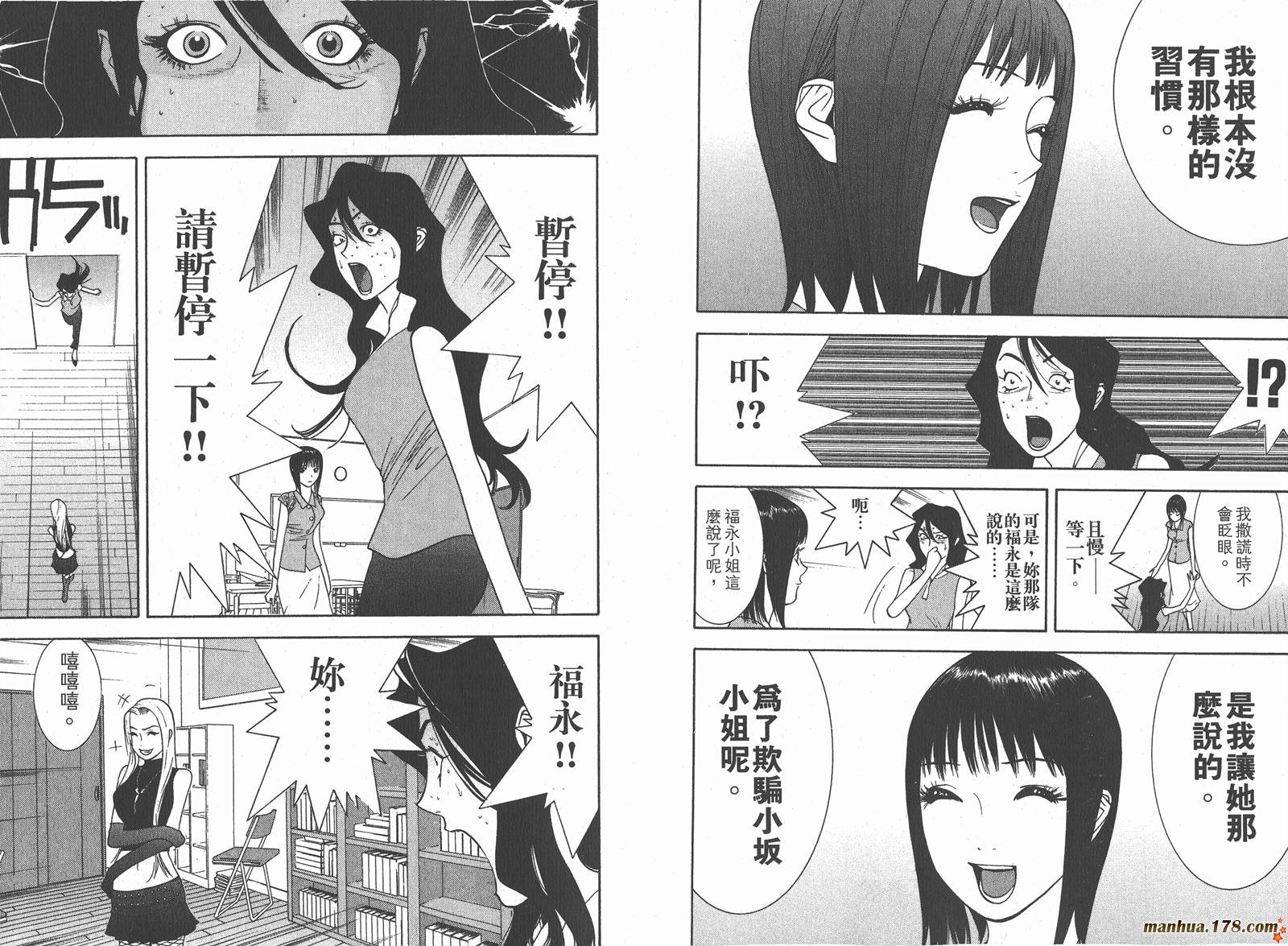 第8卷