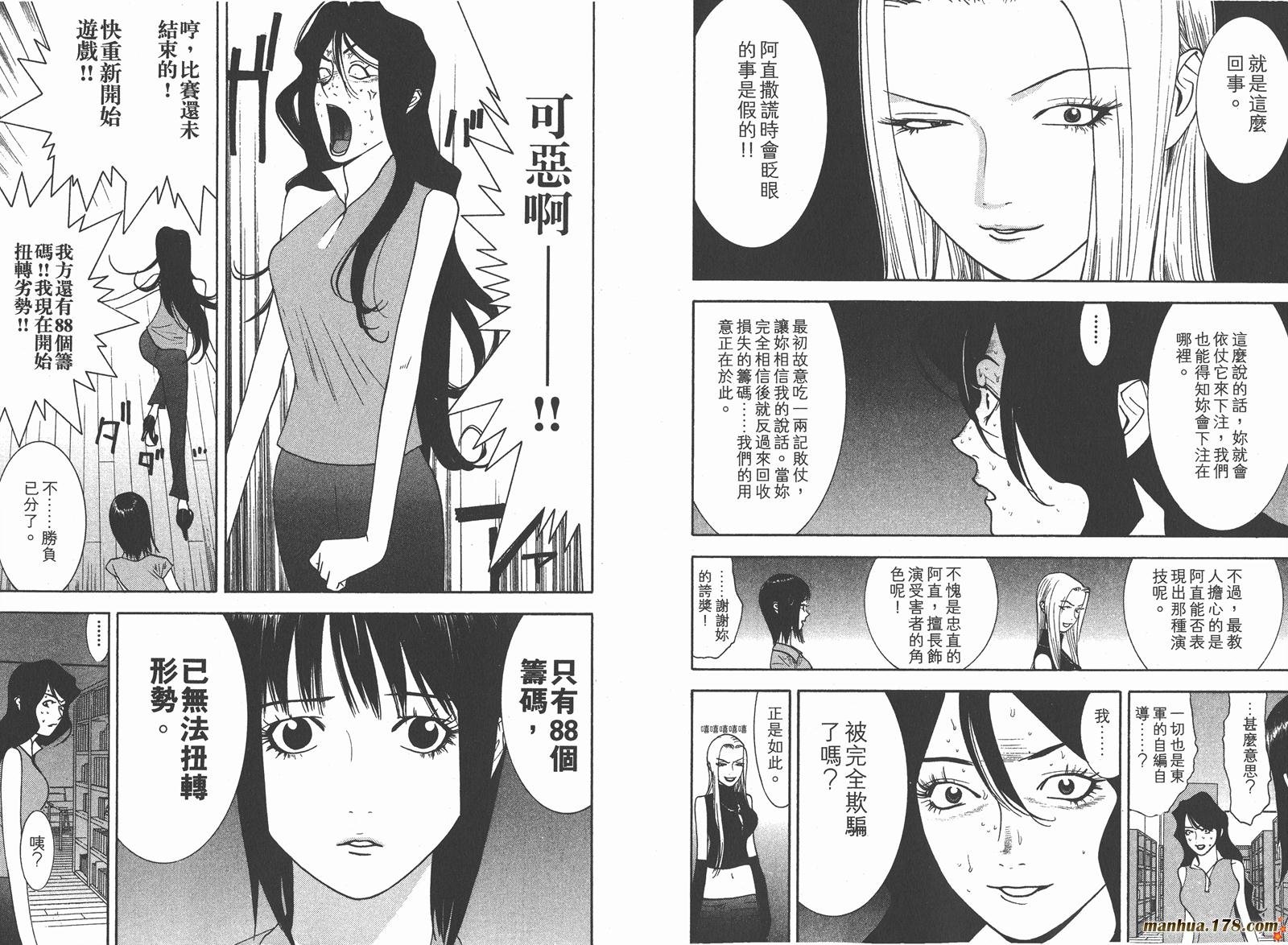 第8卷
