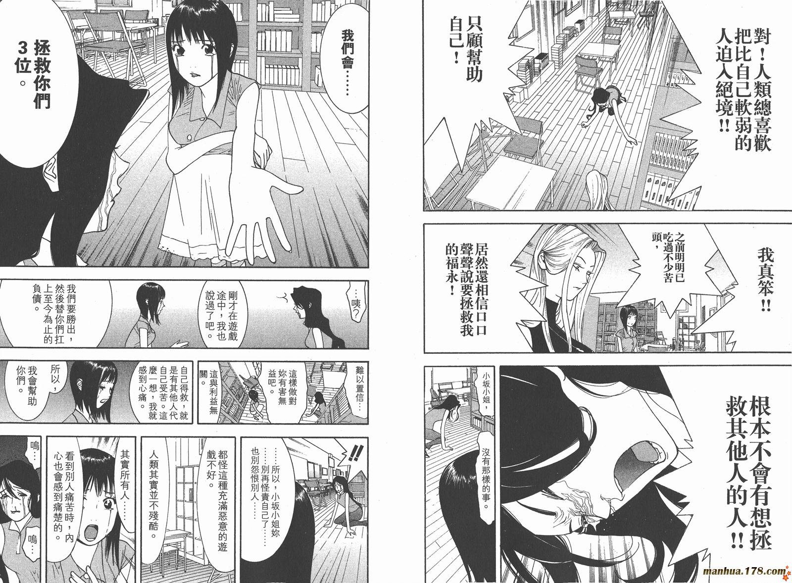 第8卷