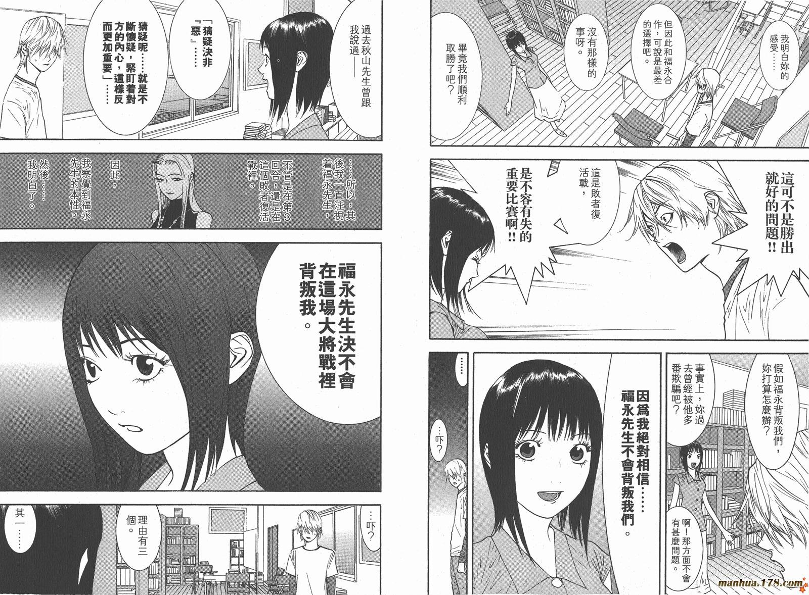 第8卷