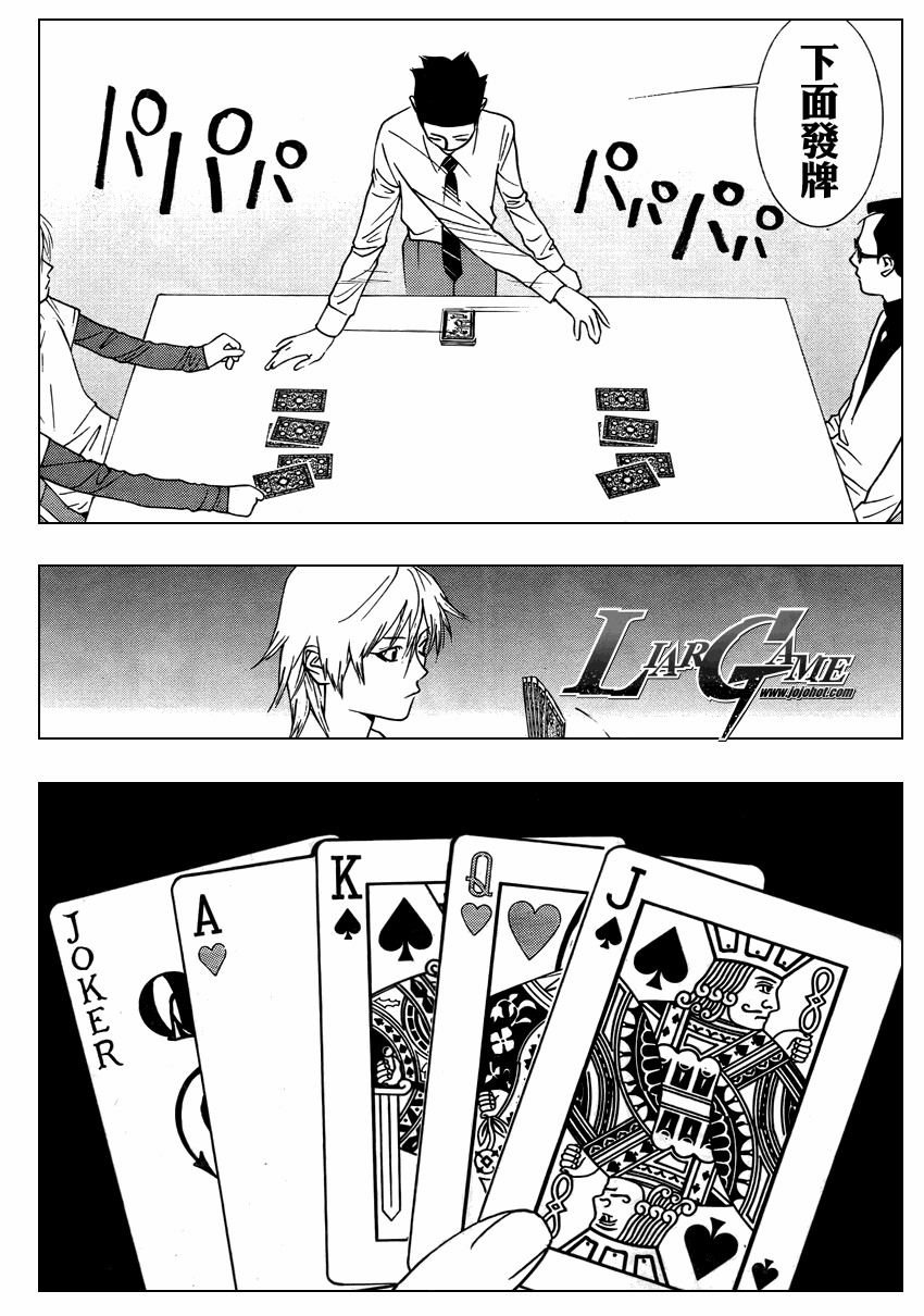 第70话