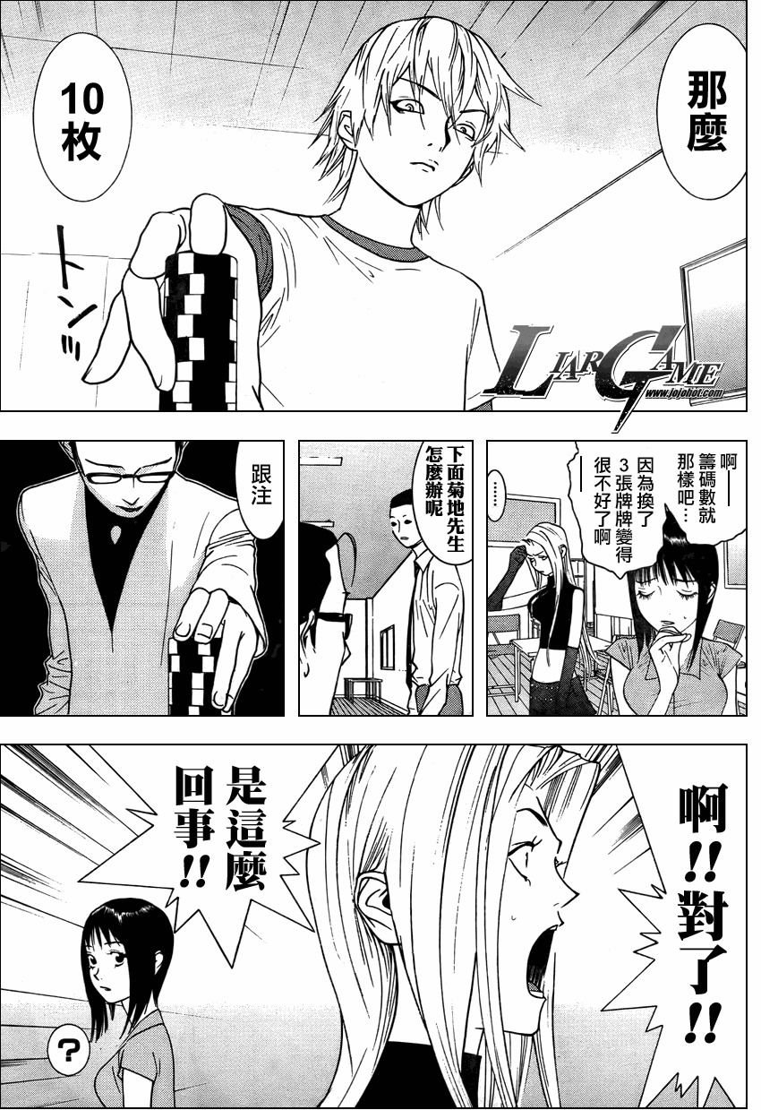 第70话