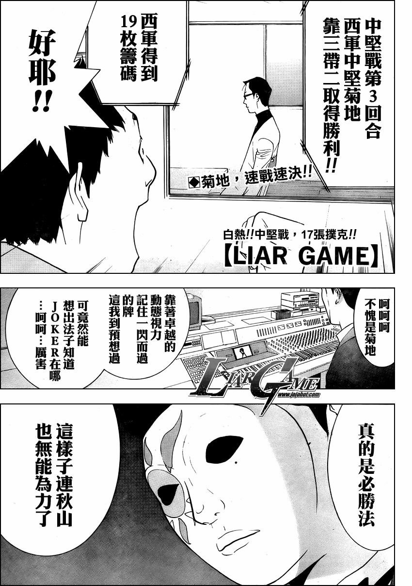 第72话