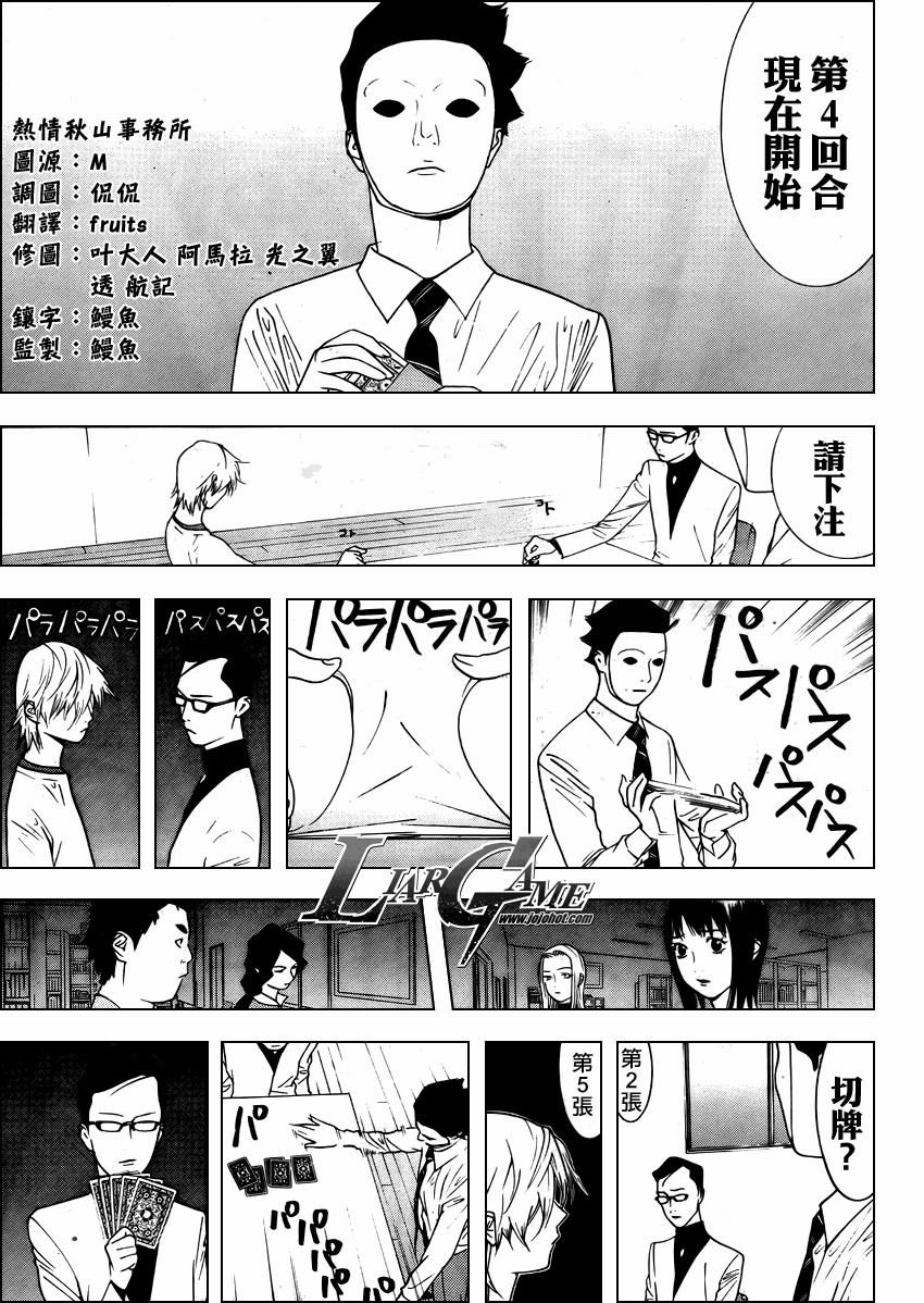 第72话