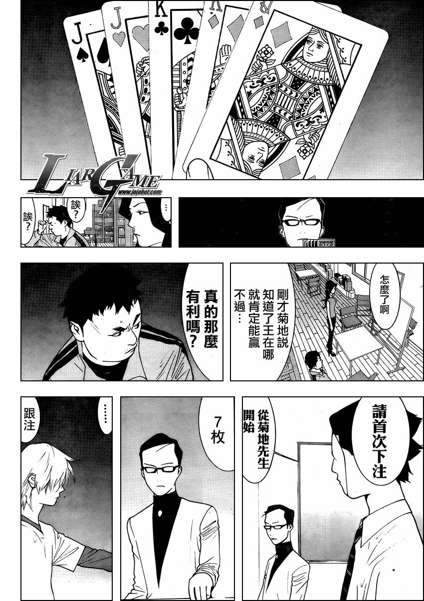 第72话
