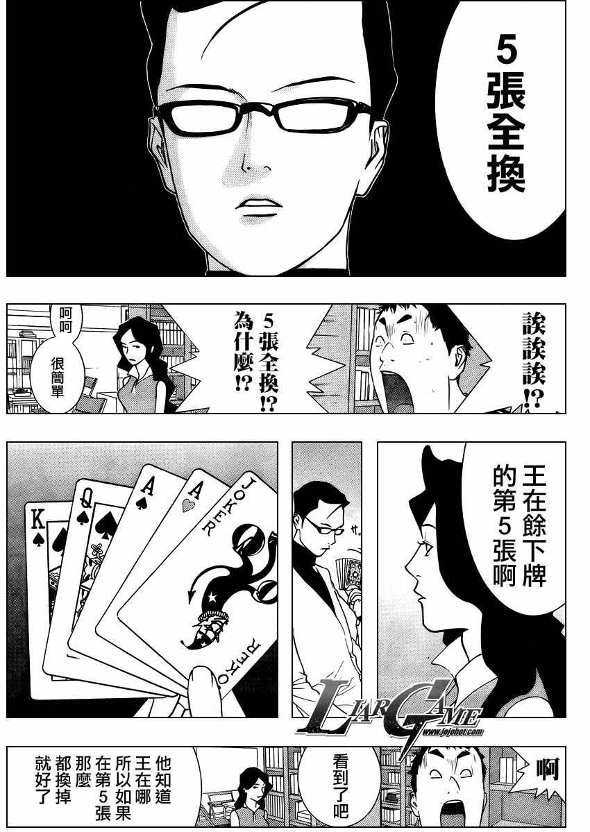 第72话