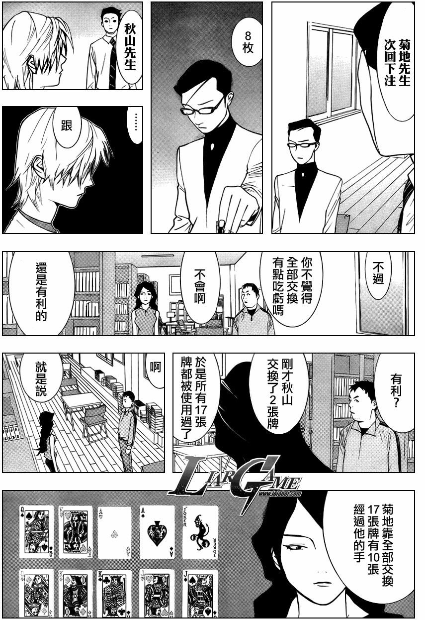 第72话