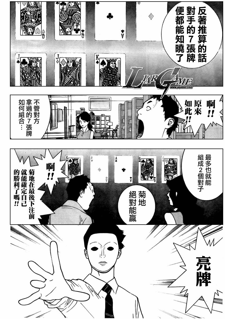第72话