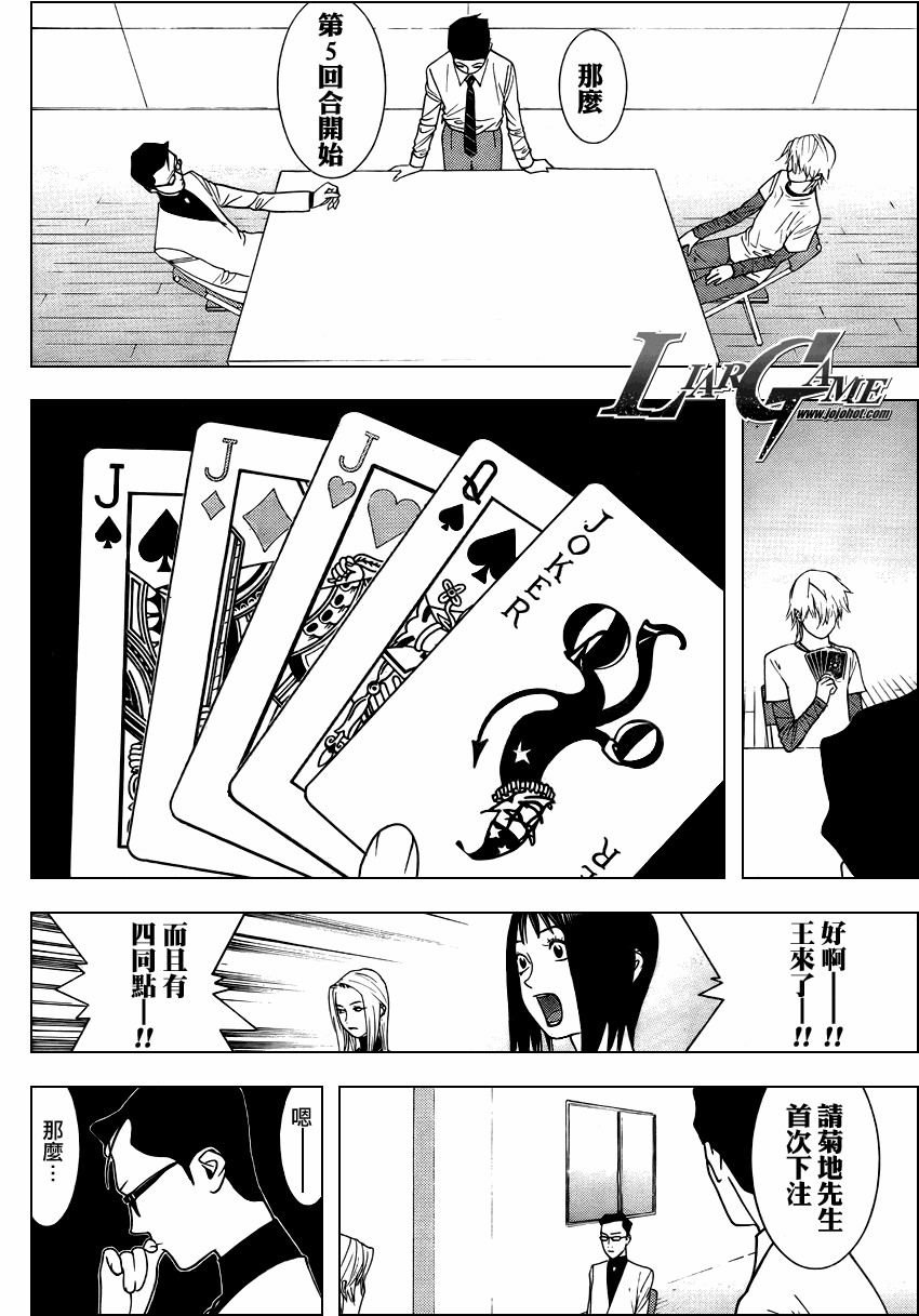第72话