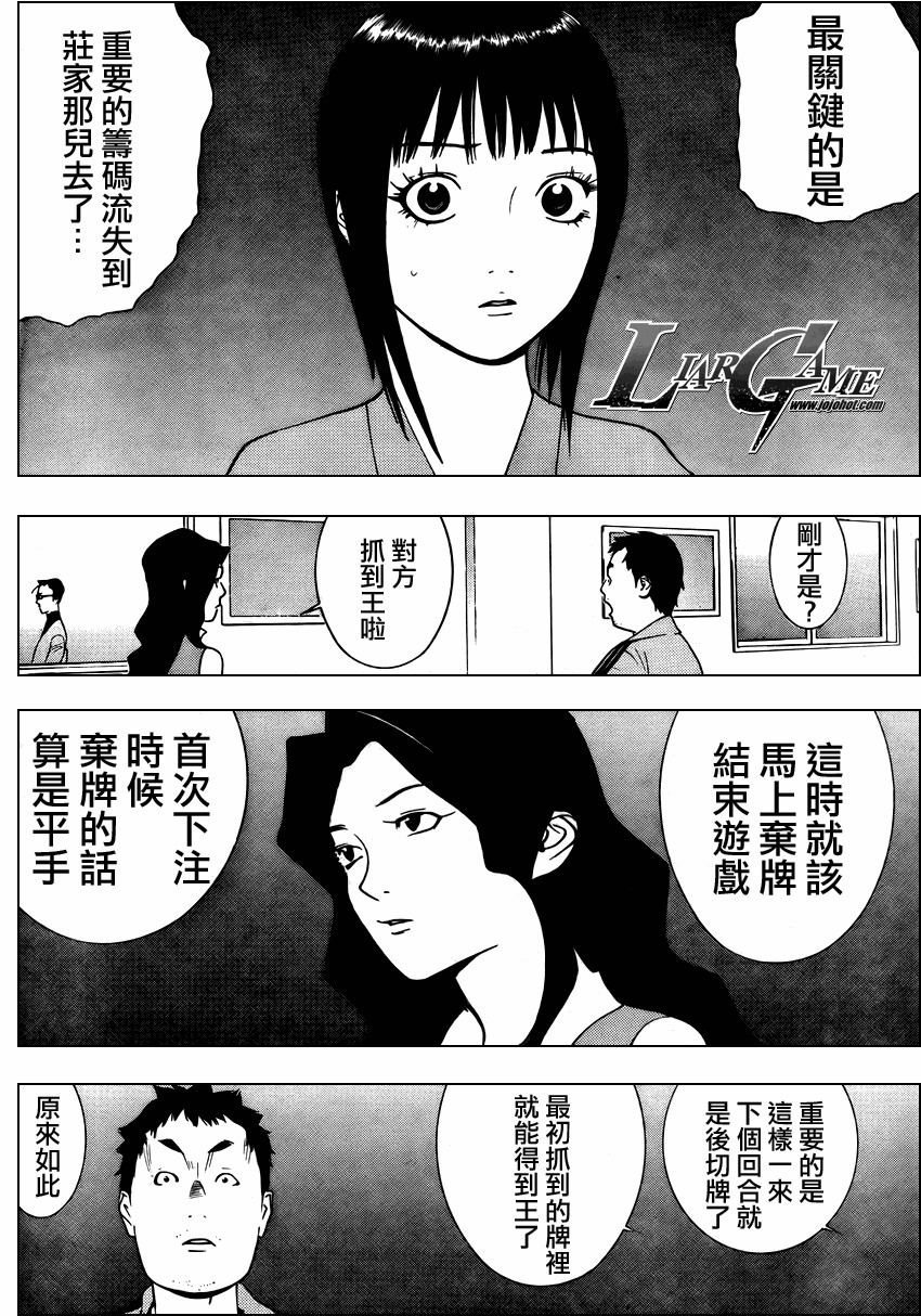 第72话