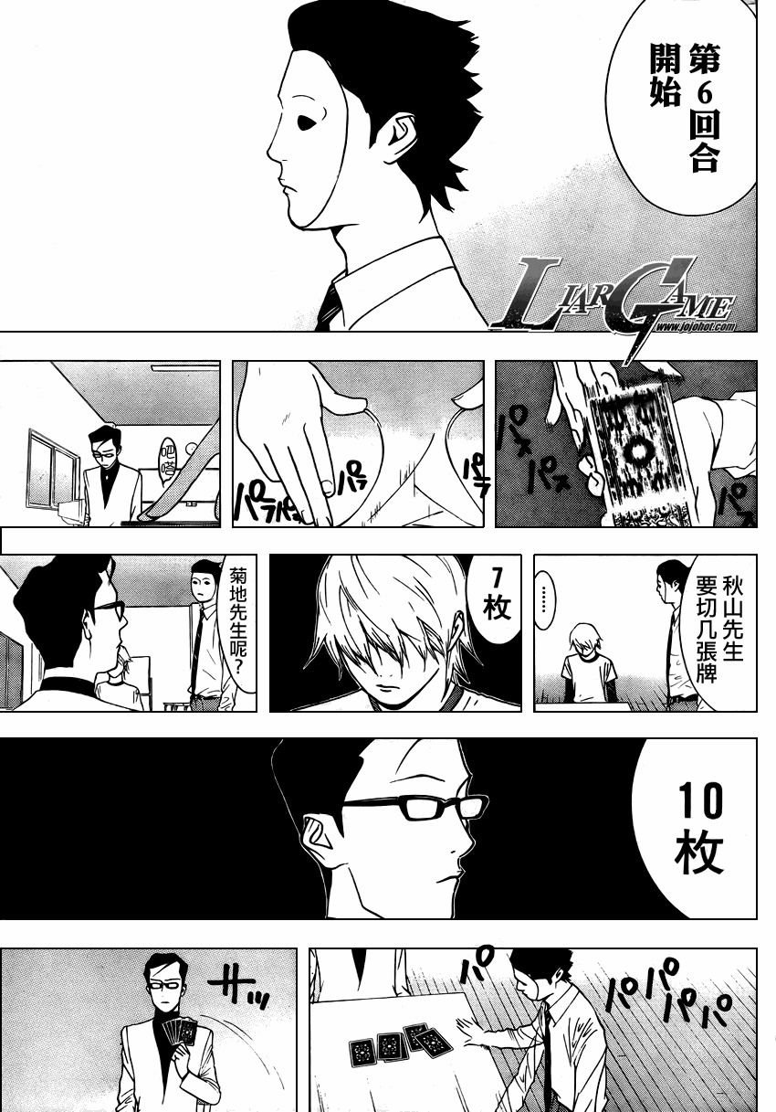 第72话