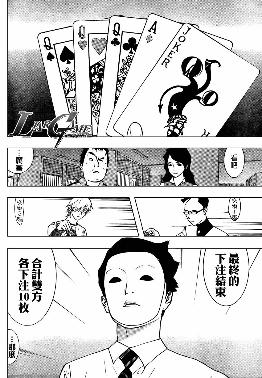第72话