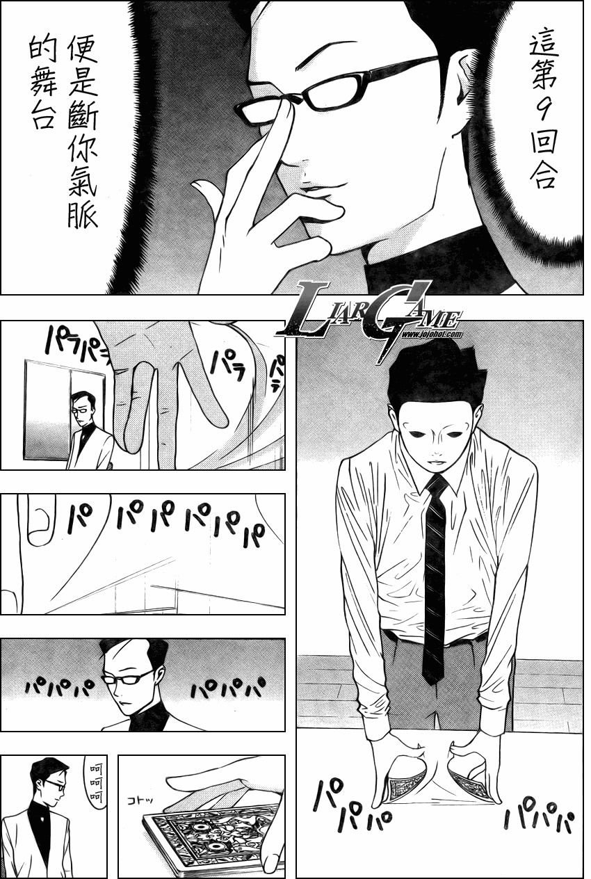 第75话
