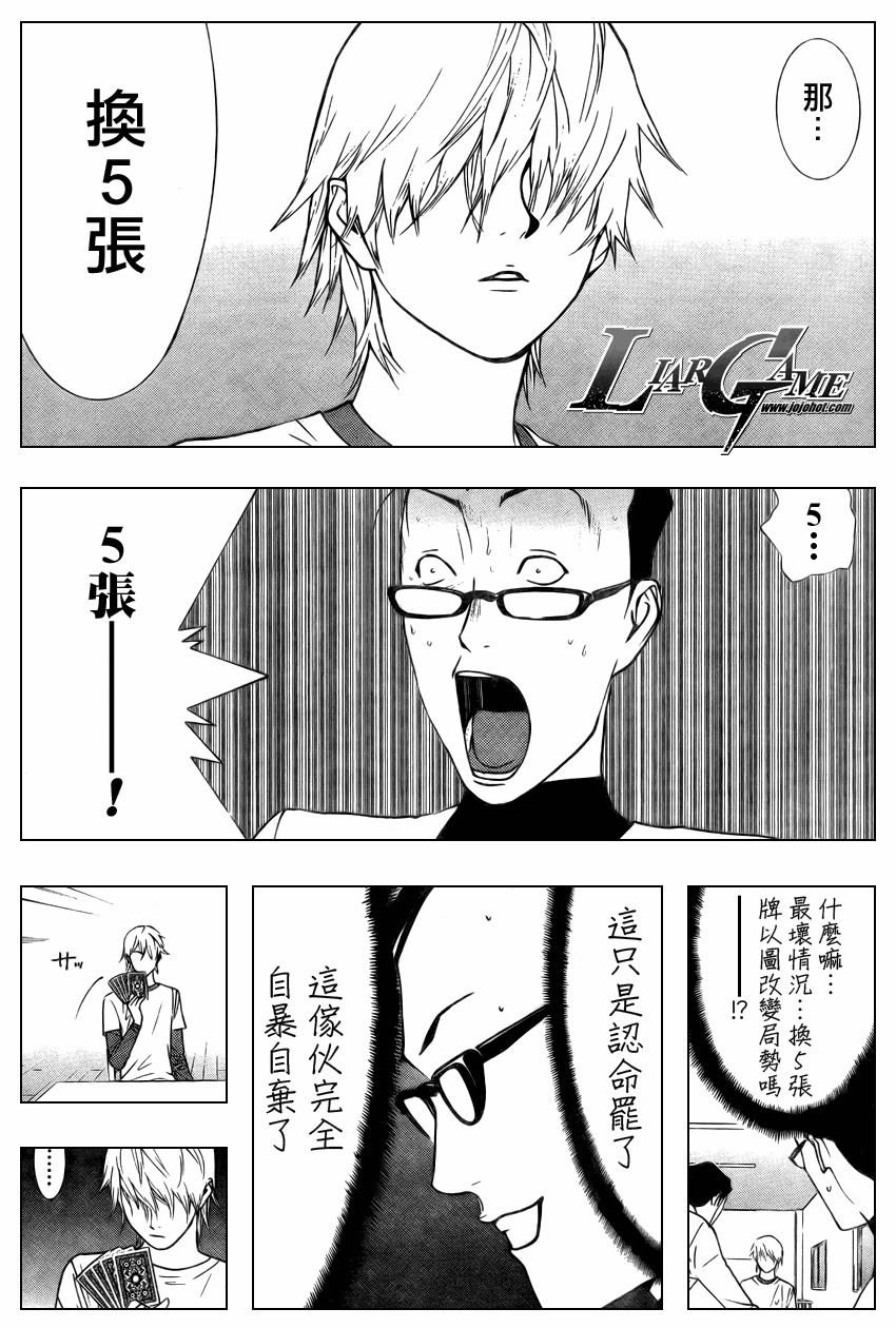 第75话