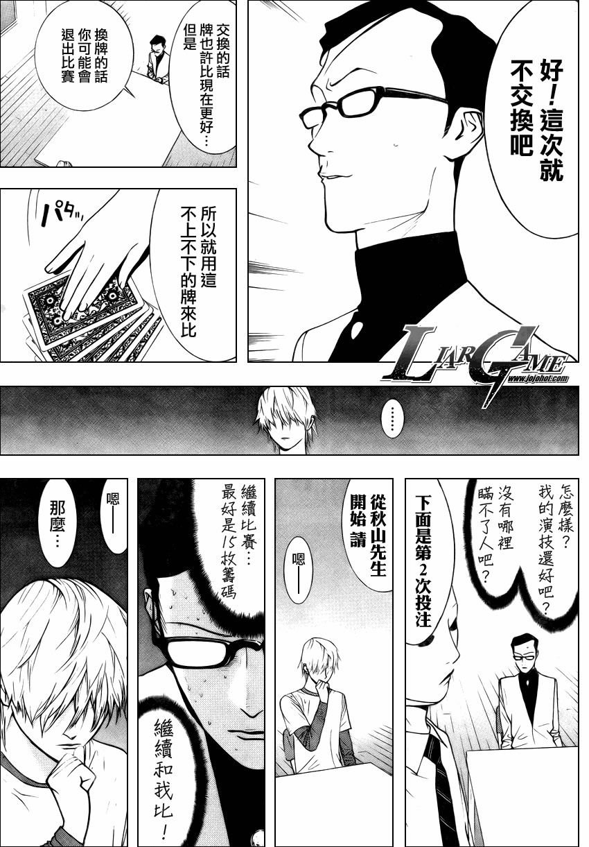 第76话