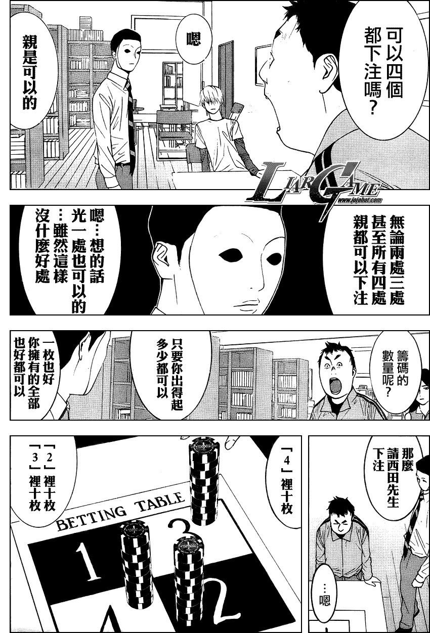 第78话