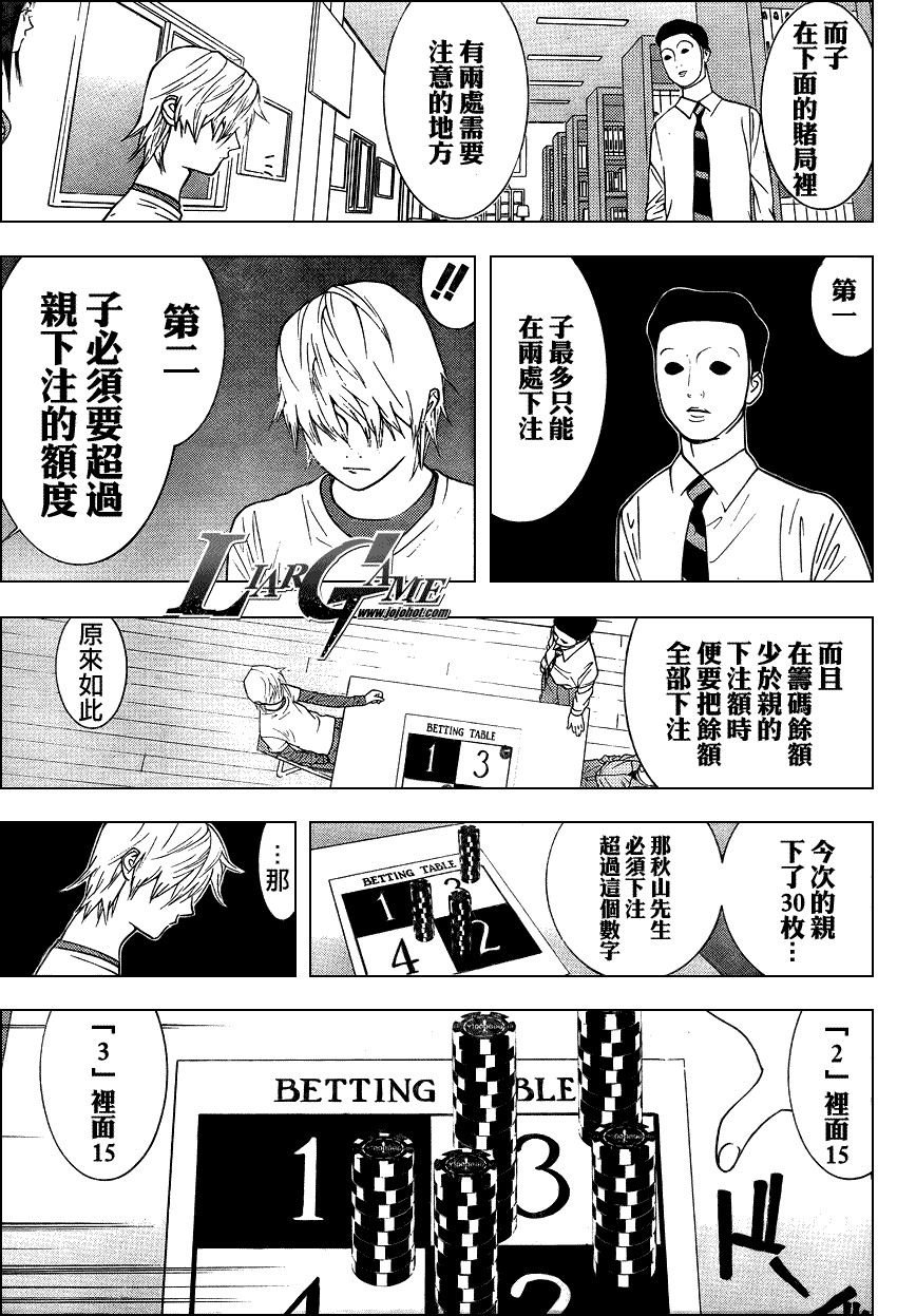 第78话