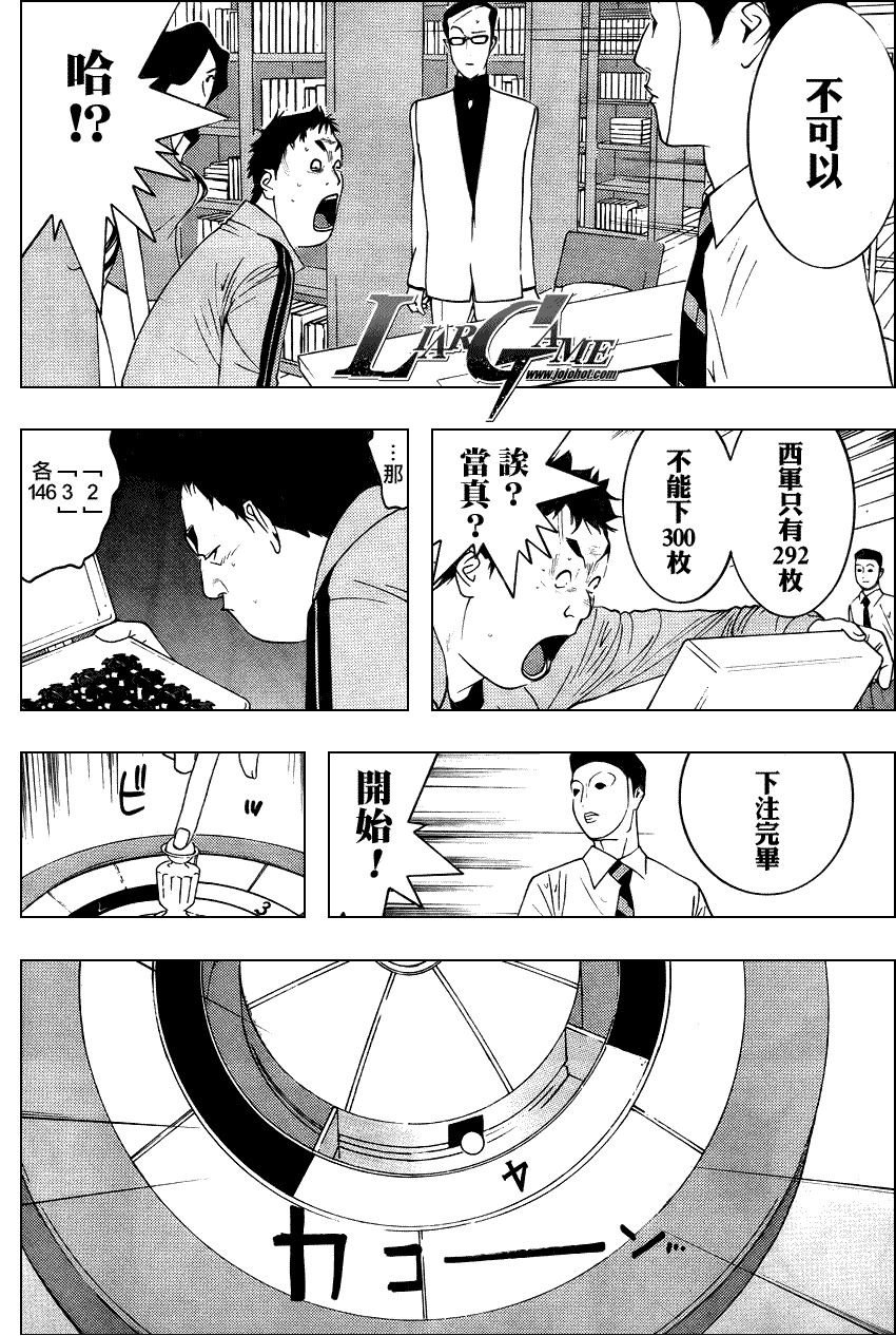 第78话