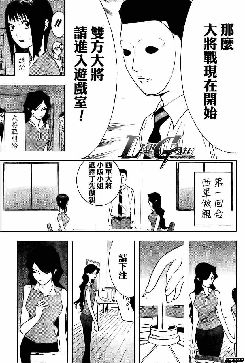 第79话