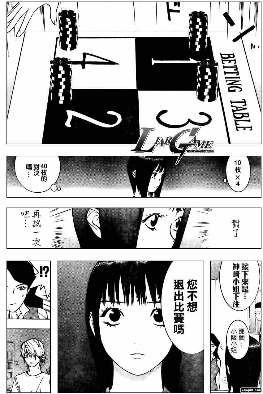 第79话