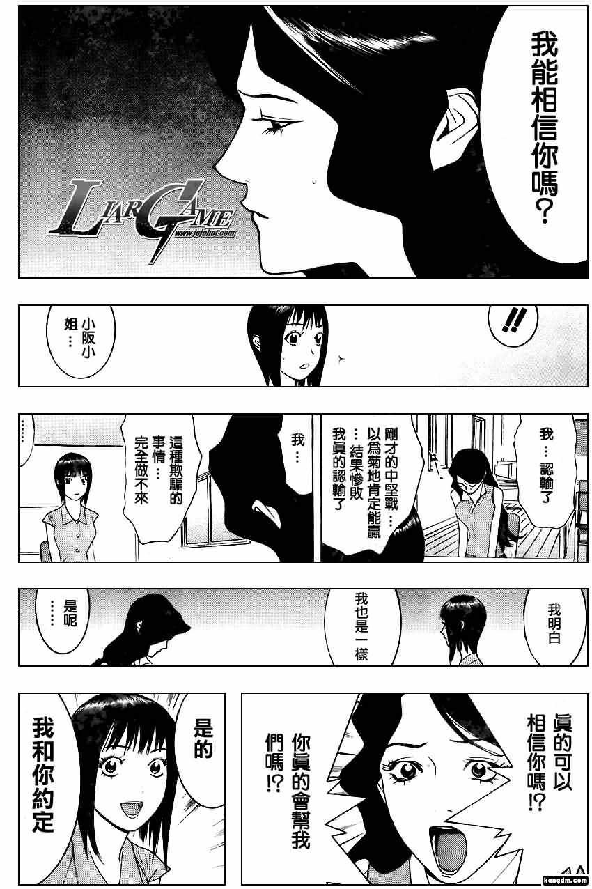 第79话