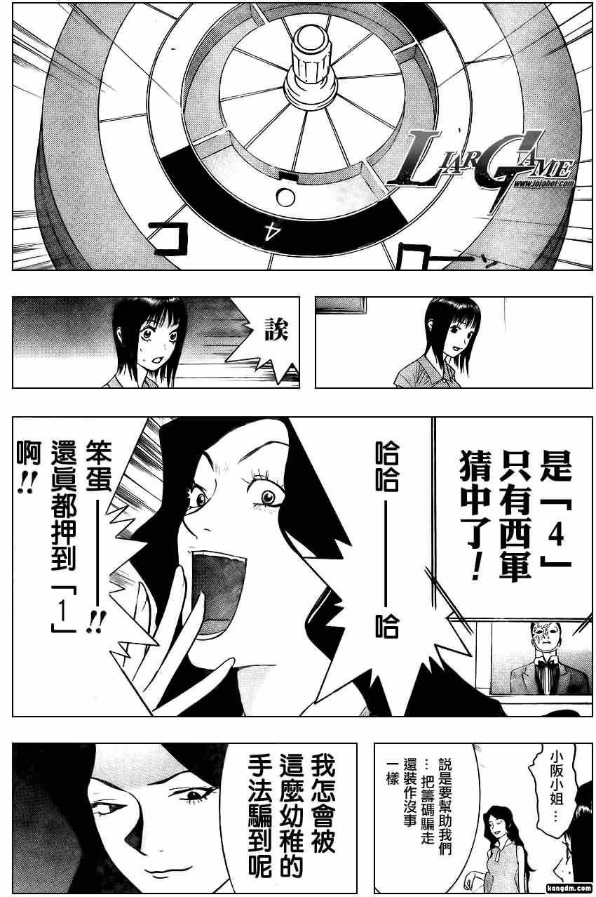 第79话