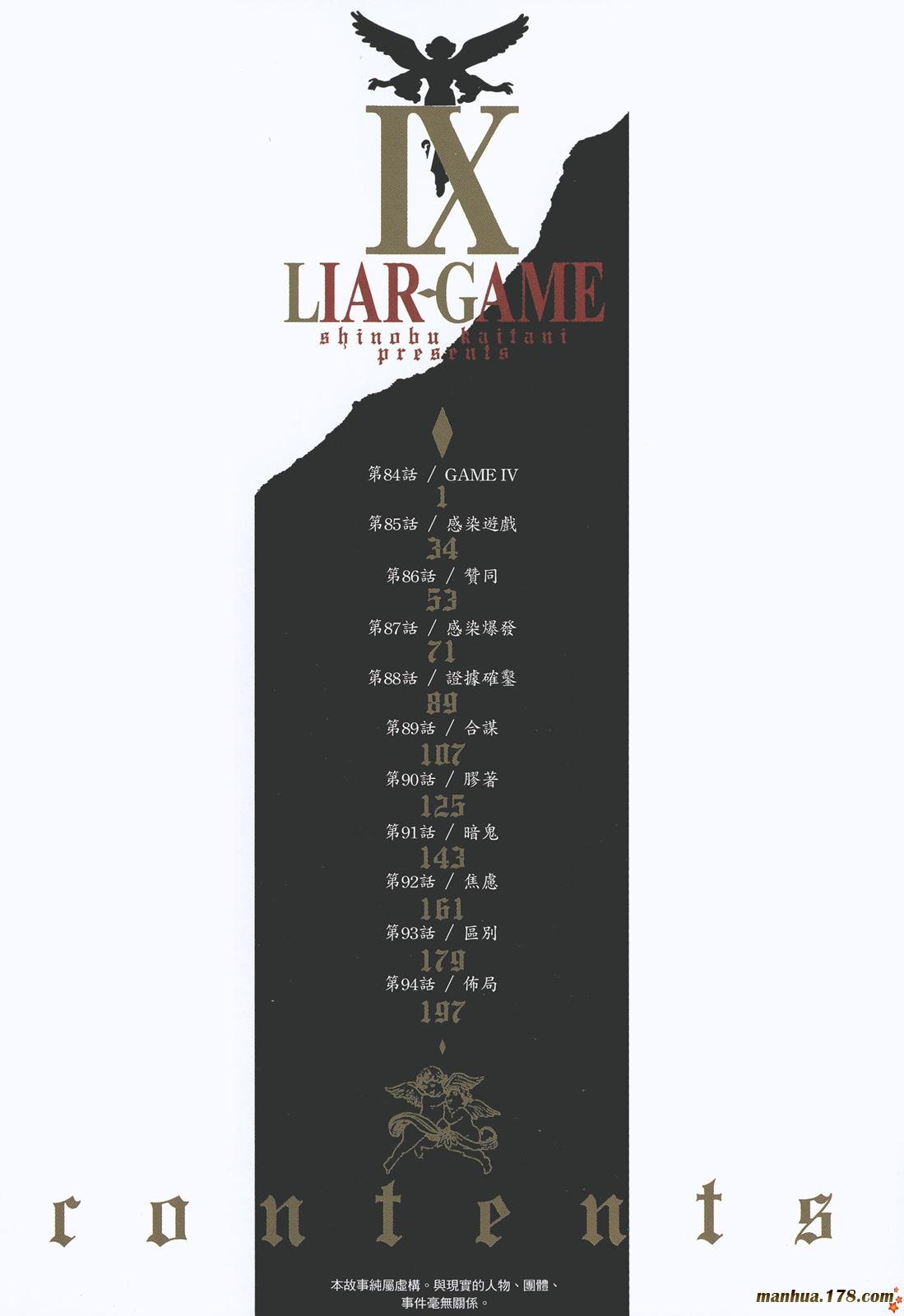 第9卷