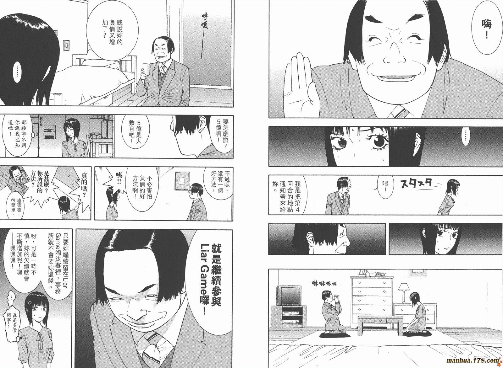 第9卷