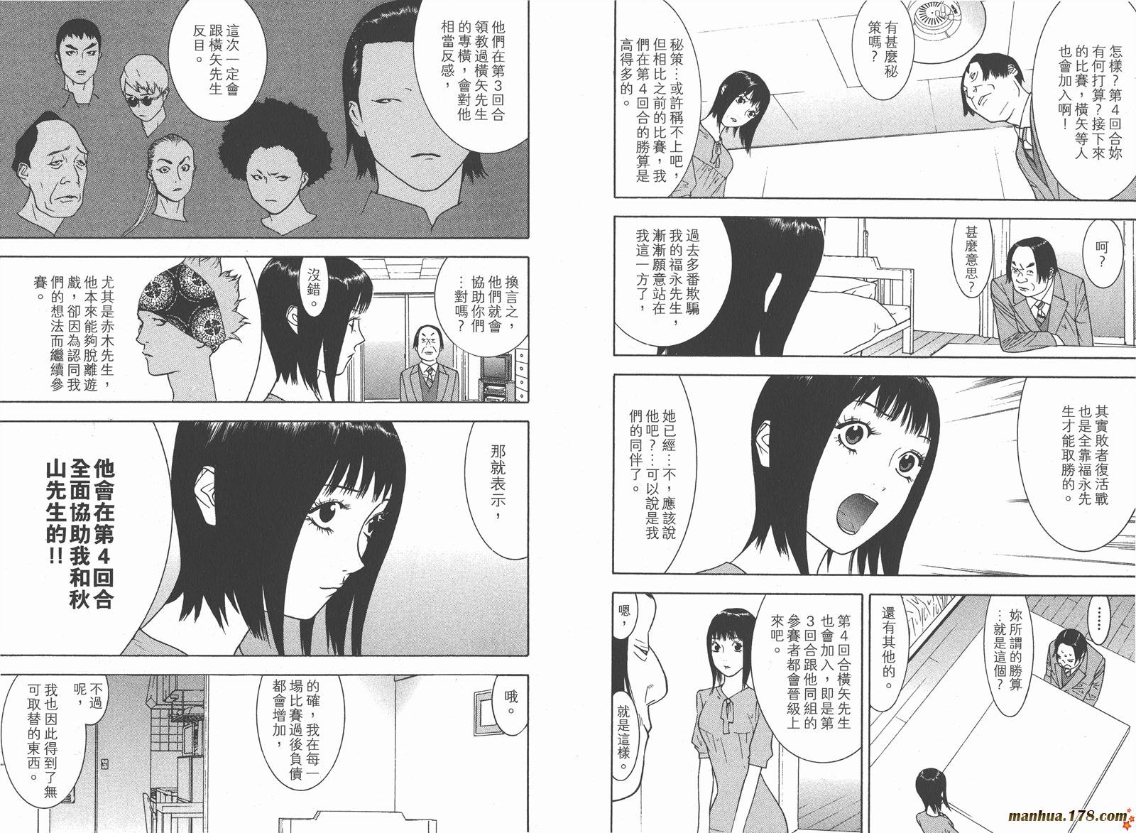 第9卷